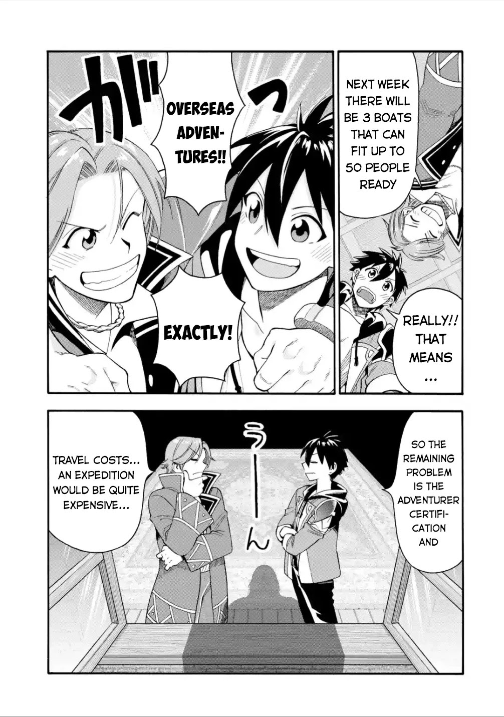 I Was Dismissed from the Hero’s Party Because They Don’t Need My Training Skills, so I Strengthened My [Fief] Which I Got as a Replacement for My Retirement Money. Chapter 18 page 16 - Chapter 18: Uncover