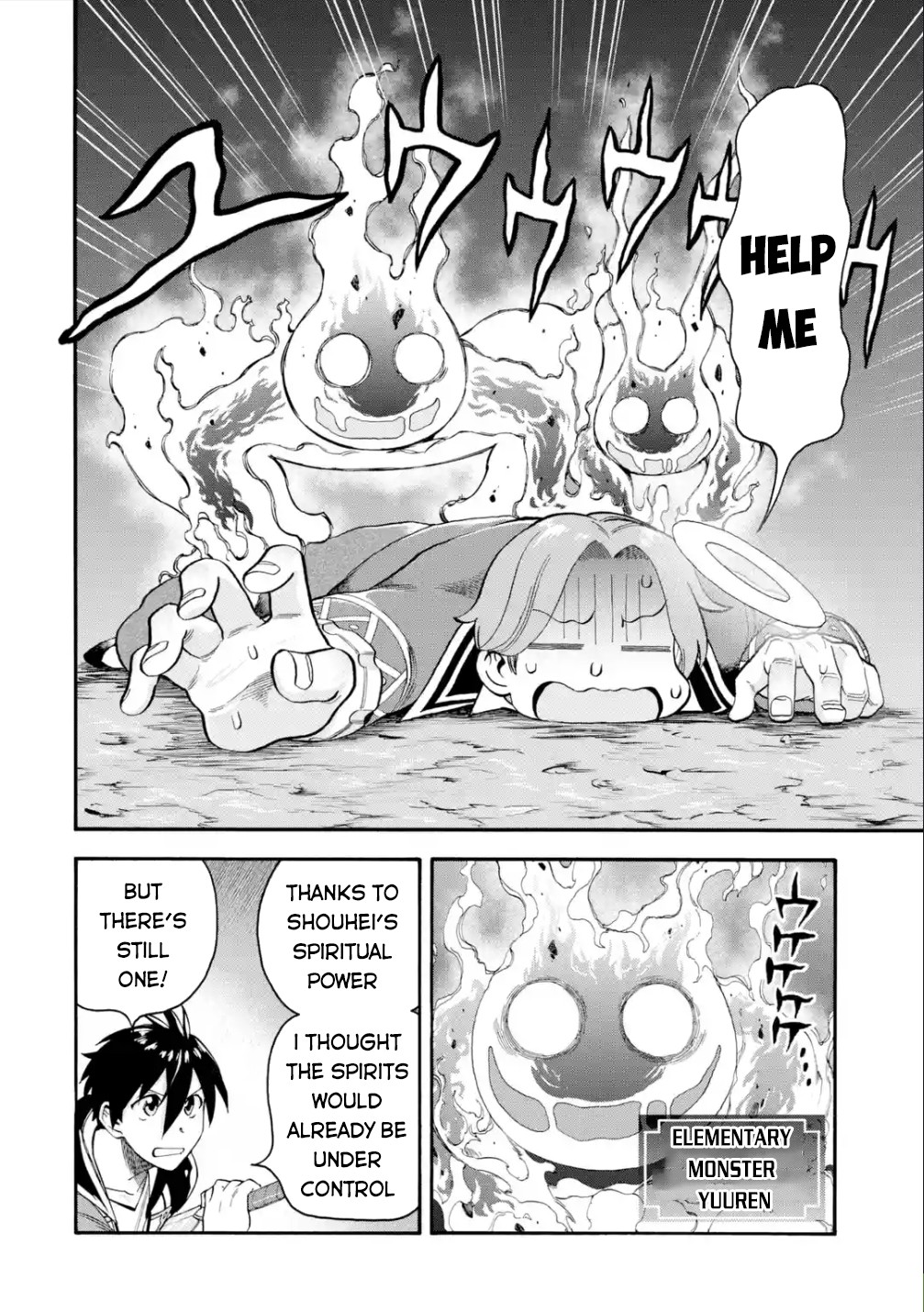 I Was Dismissed from the Hero’s Party Because They Don’t Need My Training Skills, so I Strengthened My [Fief] Which I Got as a Replacement for My Retirement Money. Chapter 18 page 25 - Chapter 18: Uncover