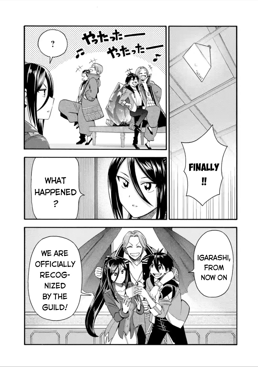 I Was Dismissed from the Hero’s Party Because They Don’t Need My Training Skills, so I Strengthened My [Fief] Which I Got as a Replacement for My Retirement Money. Chapter 18 page 40 - Chapter 18: Uncover