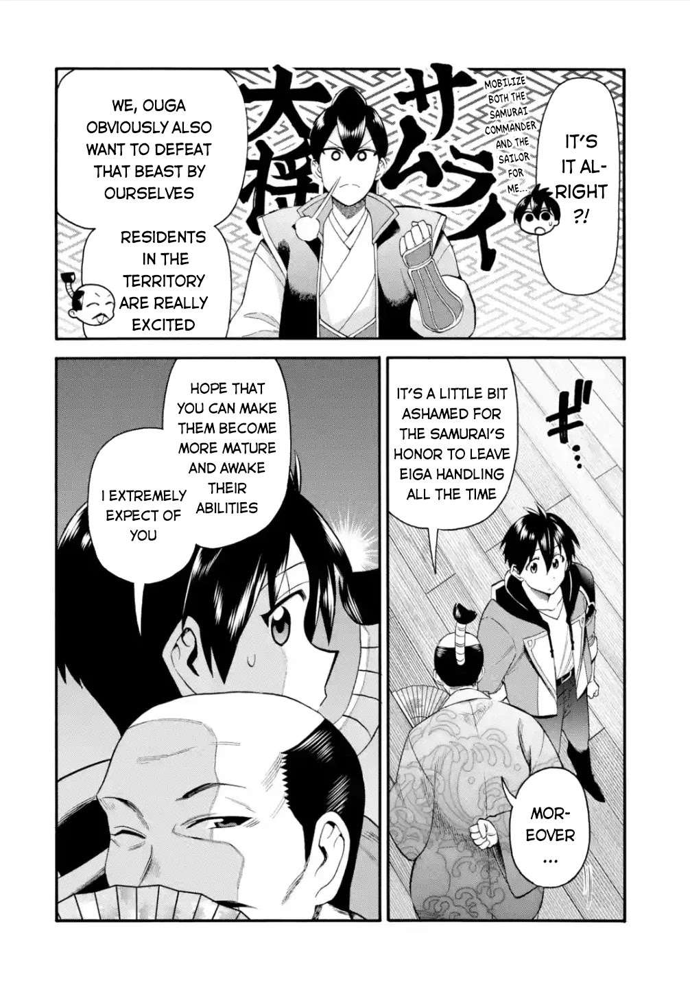 I Was Dismissed from the Hero’s Party Because They Don’t Need My Training Skills, so I Strengthened My [Fief] Which I Got as a Replacement for My Retirement Money. Chapter 19 page 12 - Chapter 19: Kemult, I'm Coming