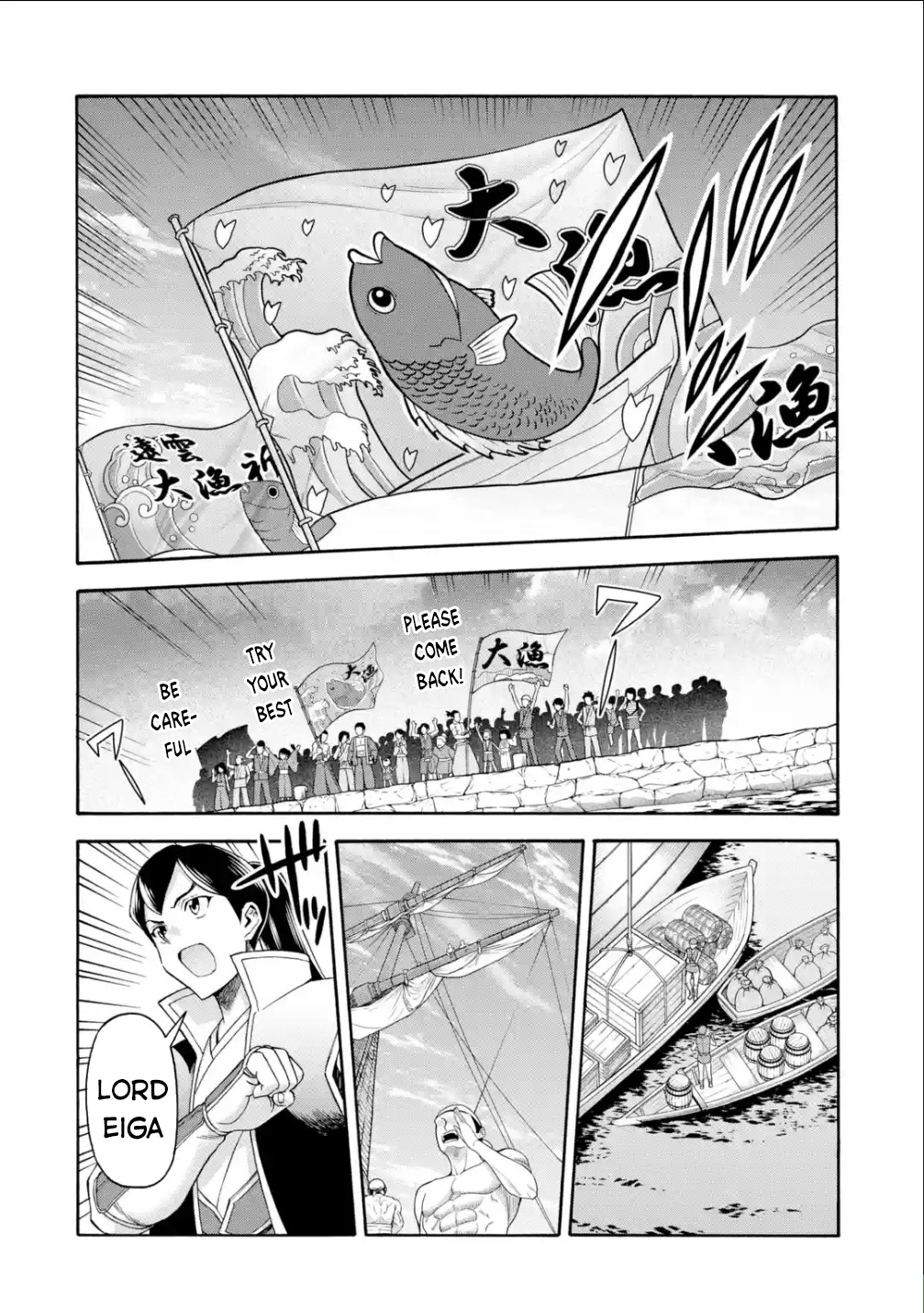 I Was Dismissed from the Hero’s Party Because They Don’t Need My Training Skills, so I Strengthened My [Fief] Which I Got as a Replacement for My Retirement Money. Chapter 19 page 14 - Chapter 19: Kemult, I'm Coming
