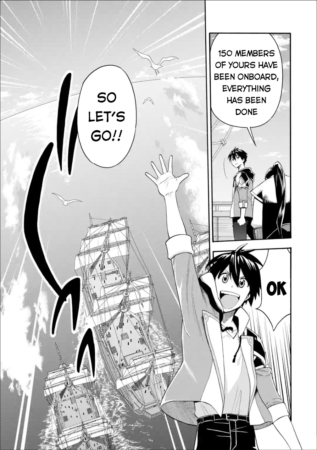 I Was Dismissed from the Hero’s Party Because They Don’t Need My Training Skills, so I Strengthened My [Fief] Which I Got as a Replacement for My Retirement Money. Chapter 19 page 15 - Chapter 19: Kemult, I'm Coming