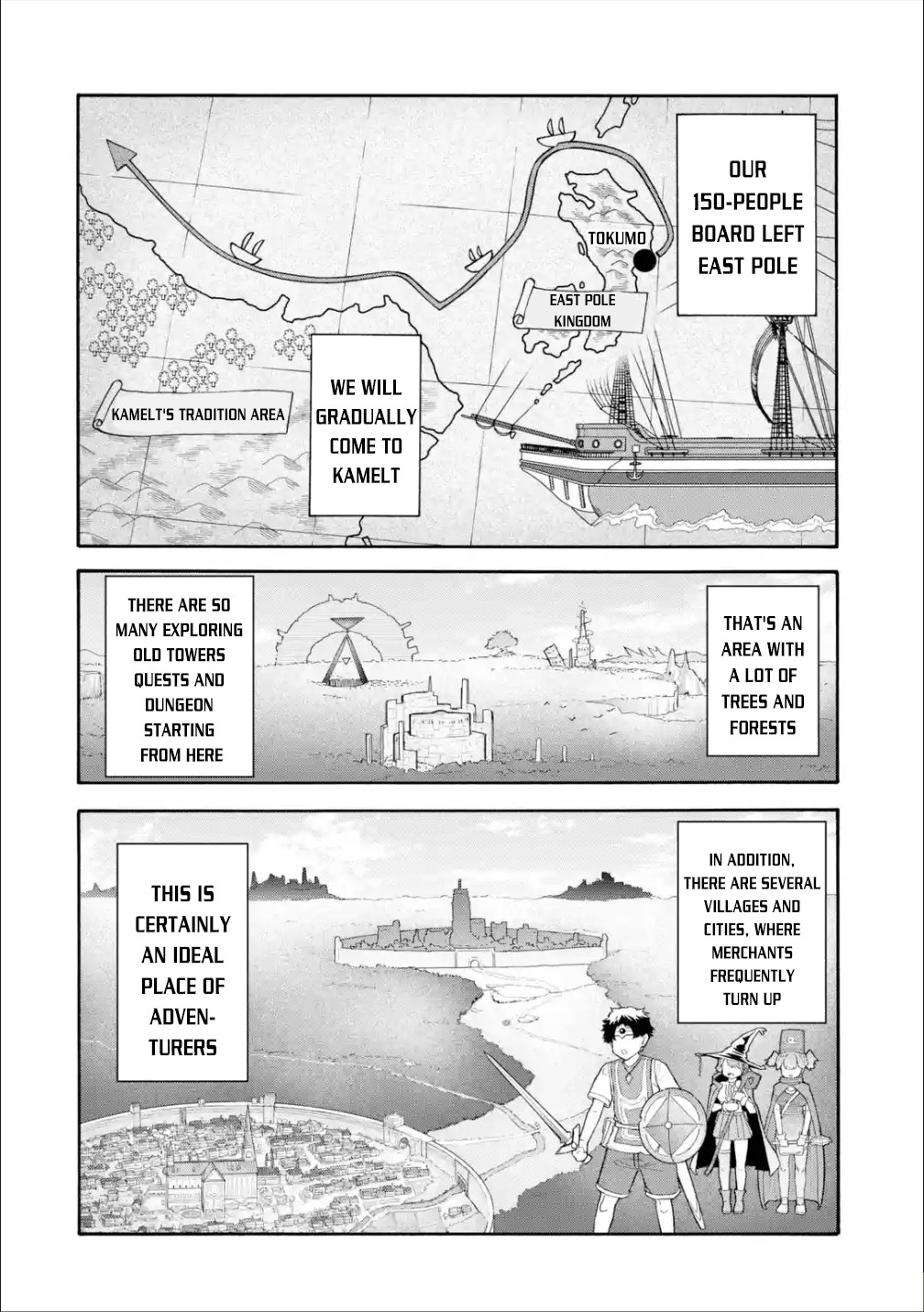 I Was Dismissed from the Hero’s Party Because They Don’t Need My Training Skills, so I Strengthened My [Fief] Which I Got as a Replacement for My Retirement Money. Chapter 19 page 16 - Chapter 19: Kemult, I'm Coming