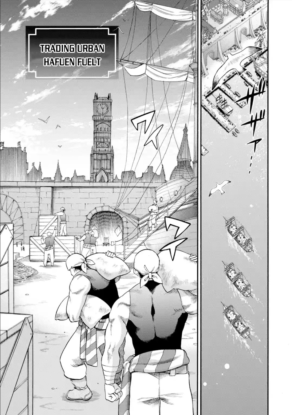 I Was Dismissed from the Hero’s Party Because They Don’t Need My Training Skills, so I Strengthened My [Fief] Which I Got as a Replacement for My Retirement Money. Chapter 19 page 19 - Chapter 19: Kemult, I'm Coming