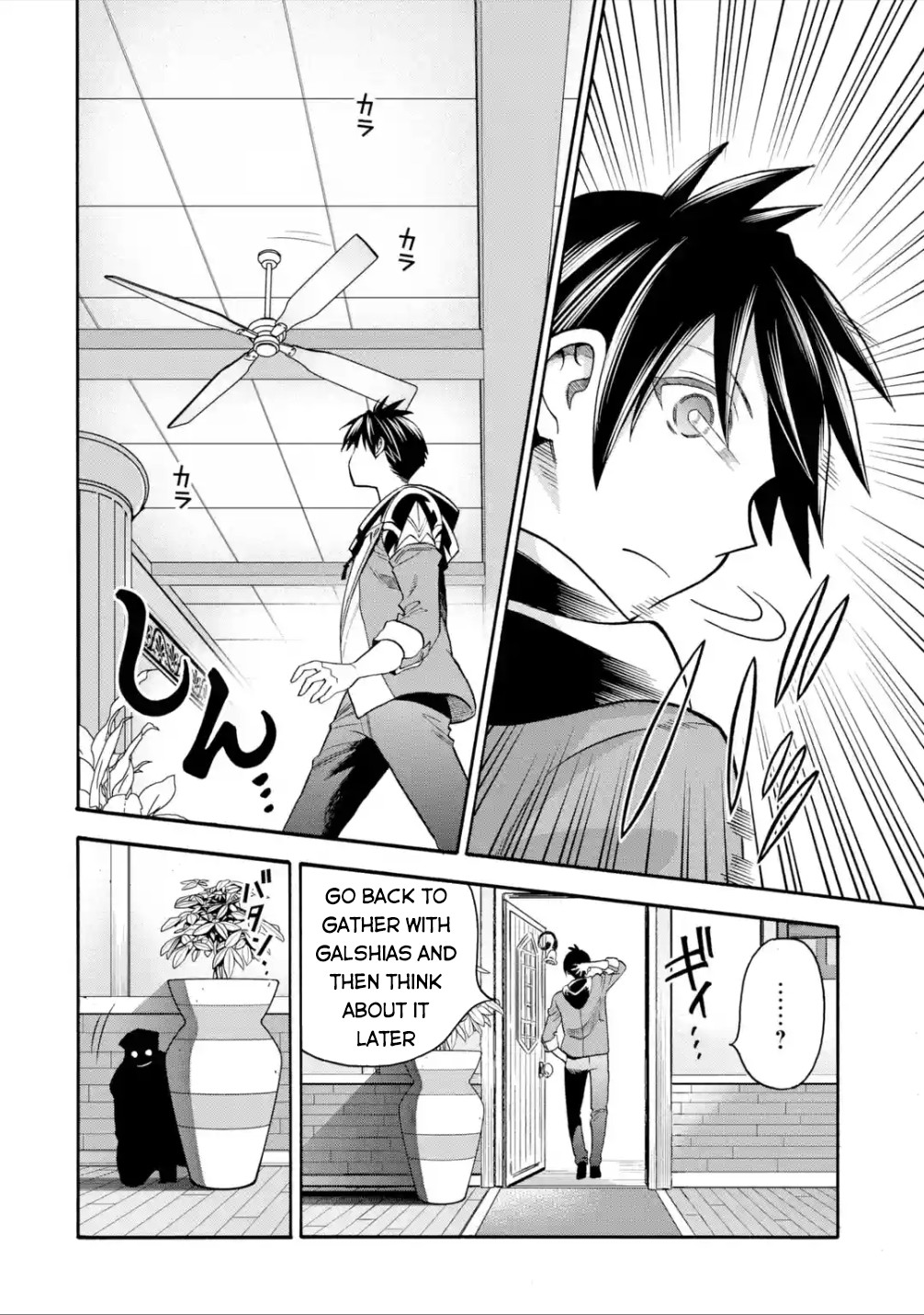 I Was Dismissed from the Hero’s Party Because They Don’t Need My Training Skills, so I Strengthened My [Fief] Which I Got as a Replacement for My Retirement Money. Chapter 19 page 24 - Chapter 19: Kemult, I'm Coming