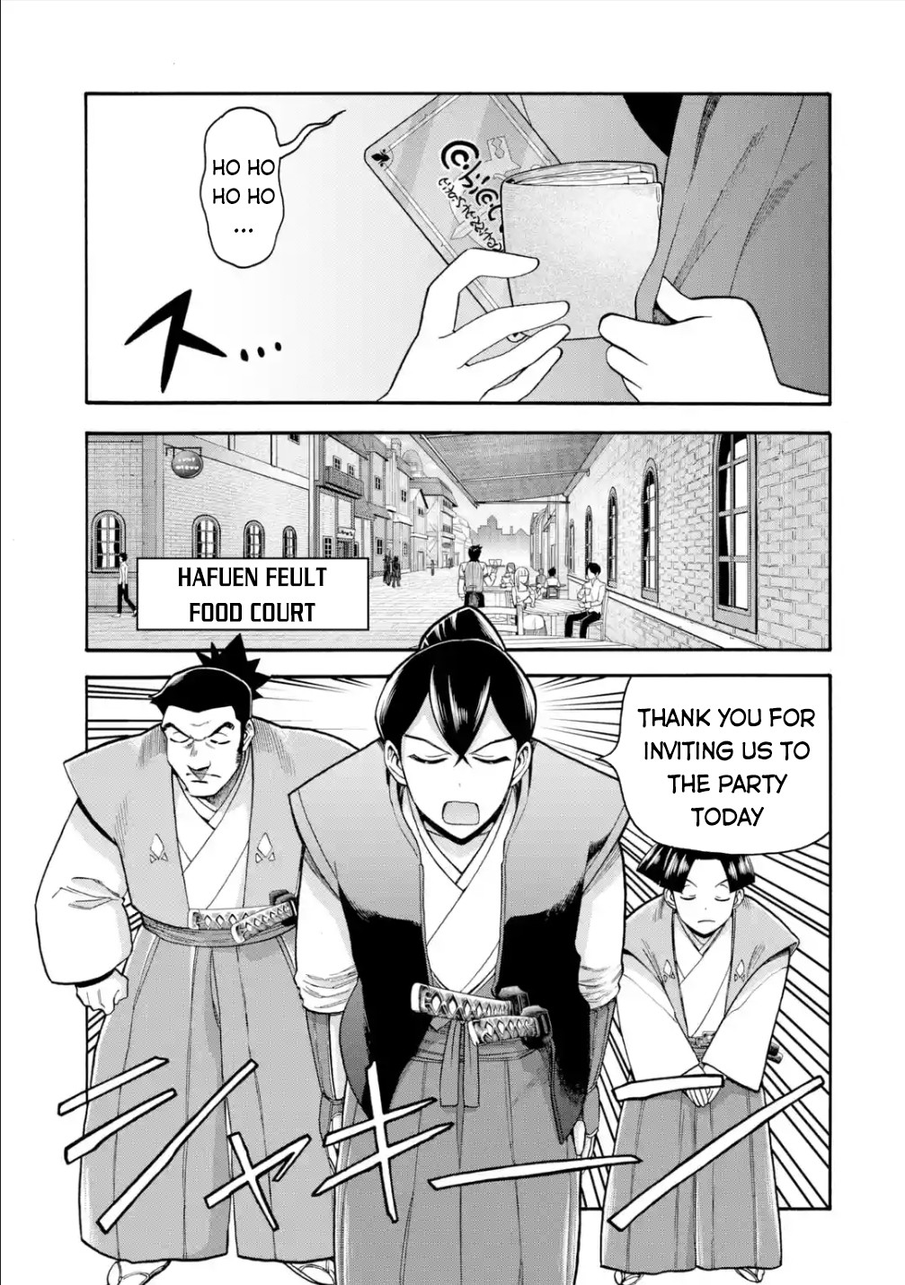 I Was Dismissed from the Hero’s Party Because They Don’t Need My Training Skills, so I Strengthened My [Fief] Which I Got as a Replacement for My Retirement Money. Chapter 19 page 25 - Chapter 19: Kemult, I'm Coming