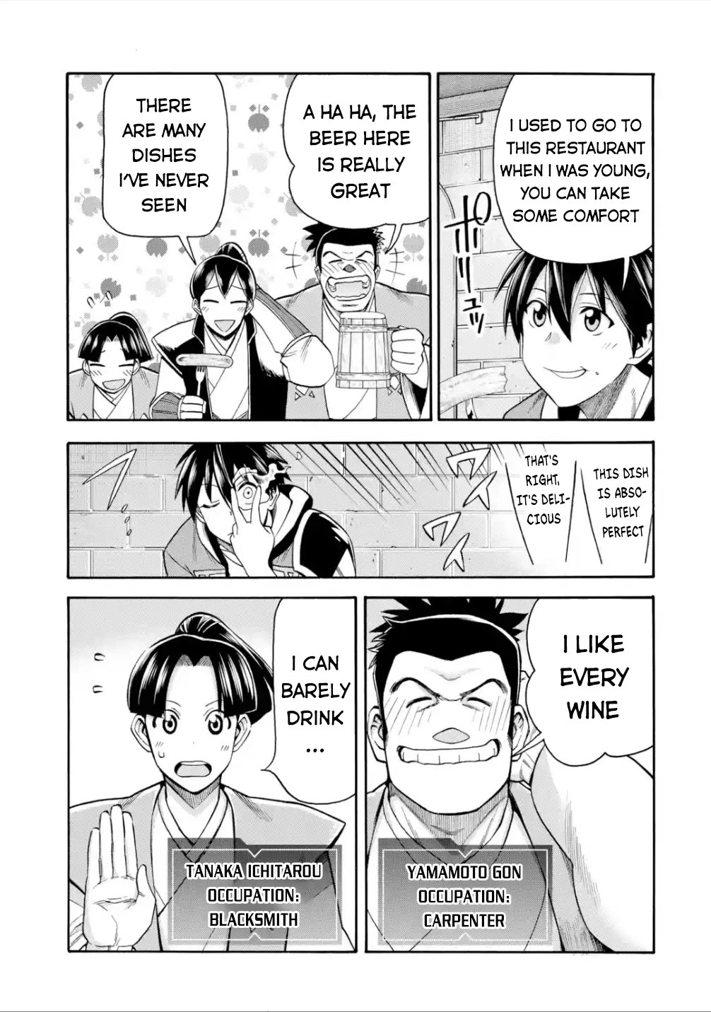 I Was Dismissed from the Hero’s Party Because They Don’t Need My Training Skills, so I Strengthened My [Fief] Which I Got as a Replacement for My Retirement Money. Chapter 19 page 27 - Chapter 19: Kemult, I'm Coming