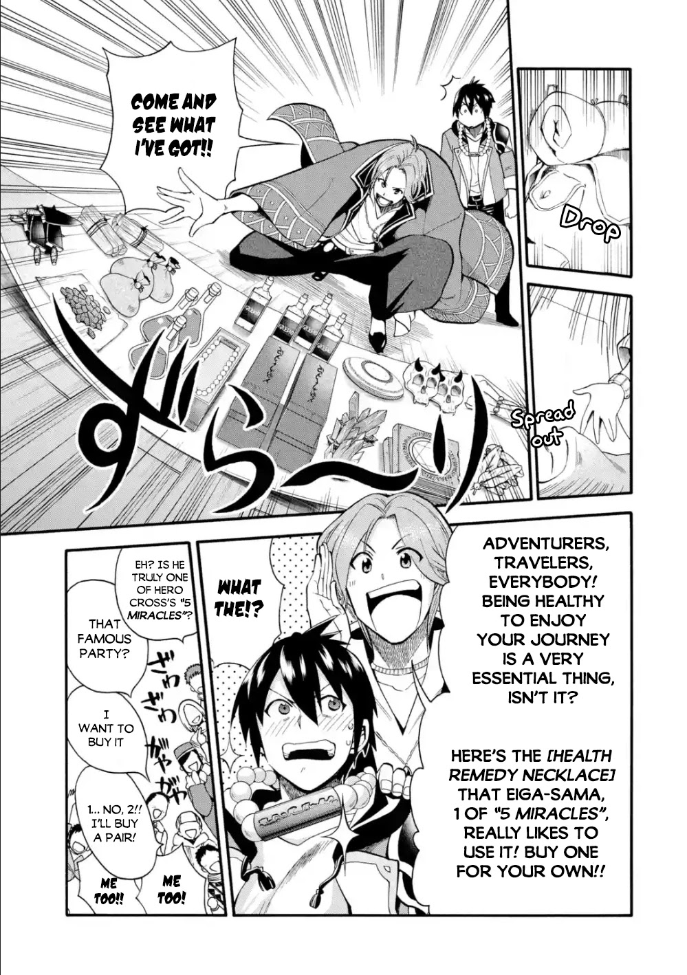 I Was Dismissed from the Hero’s Party Because They Don’t Need My Training Skills, so I Strengthened My [Fief] Which I Got as a Replacement for My Retirement Money. Chapter 2 page 10 - Chapter 2