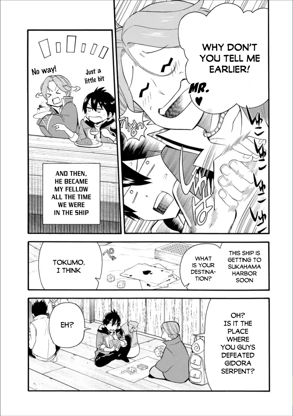 I Was Dismissed from the Hero’s Party Because They Don’t Need My Training Skills, so I Strengthened My [Fief] Which I Got as a Replacement for My Retirement Money. Chapter 2 page 16 - Chapter 2
