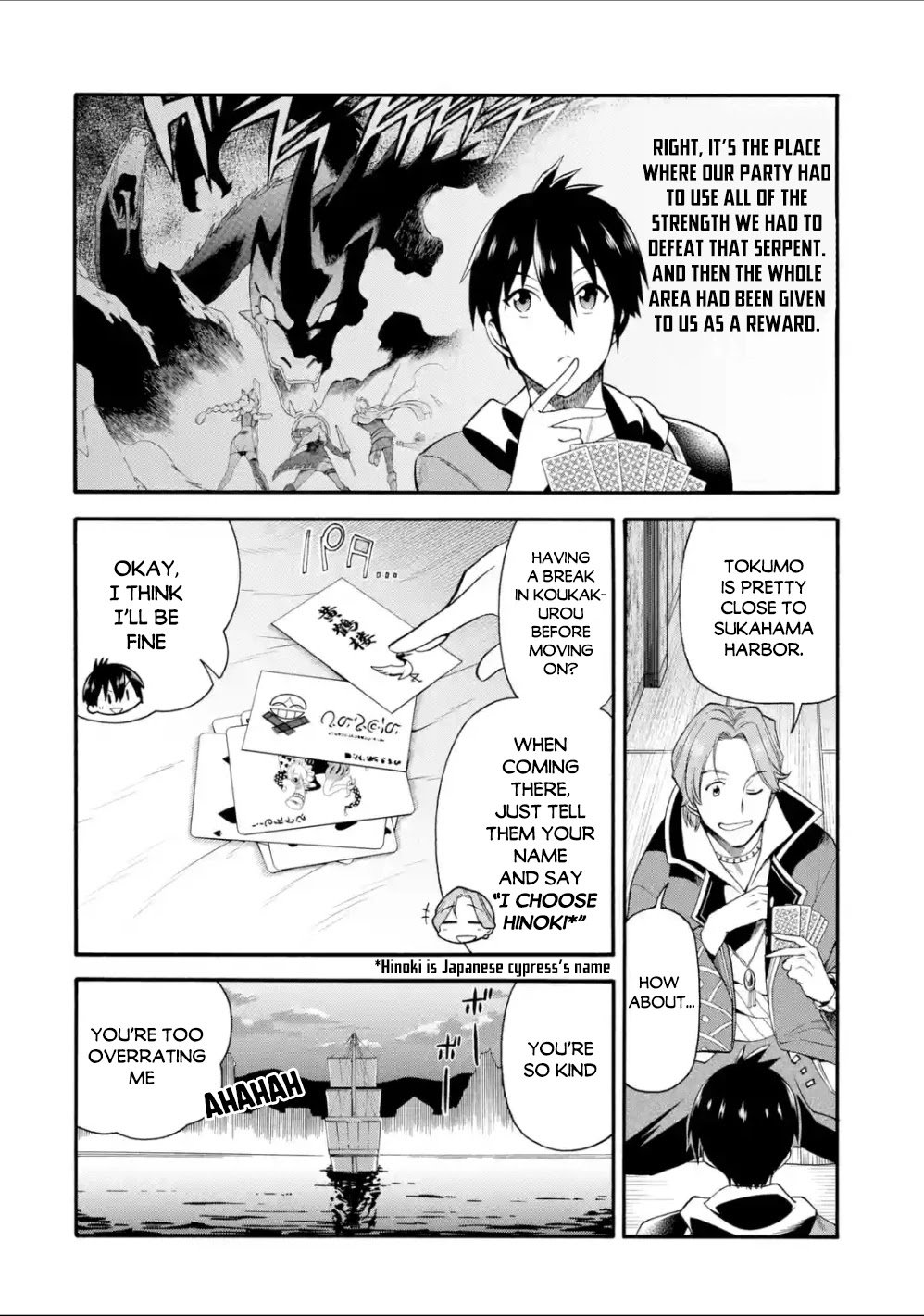 I Was Dismissed from the Hero’s Party Because They Don’t Need My Training Skills, so I Strengthened My [Fief] Which I Got as a Replacement for My Retirement Money. Chapter 2 page 17 - Chapter 2