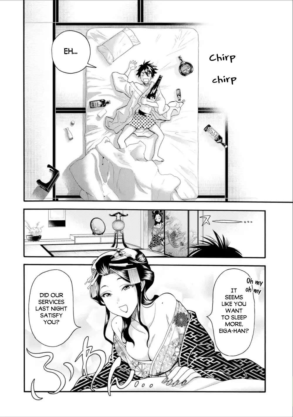I Was Dismissed from the Hero’s Party Because They Don’t Need My Training Skills, so I Strengthened My [Fief] Which I Got as a Replacement for My Retirement Money. Chapter 2 page 19 - Chapter 2