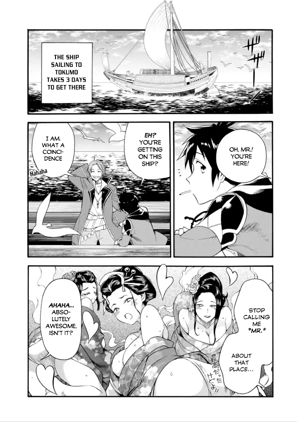 I Was Dismissed from the Hero’s Party Because They Don’t Need My Training Skills, so I Strengthened My [Fief] Which I Got as a Replacement for My Retirement Money. Chapter 2 page 22 - Chapter 2