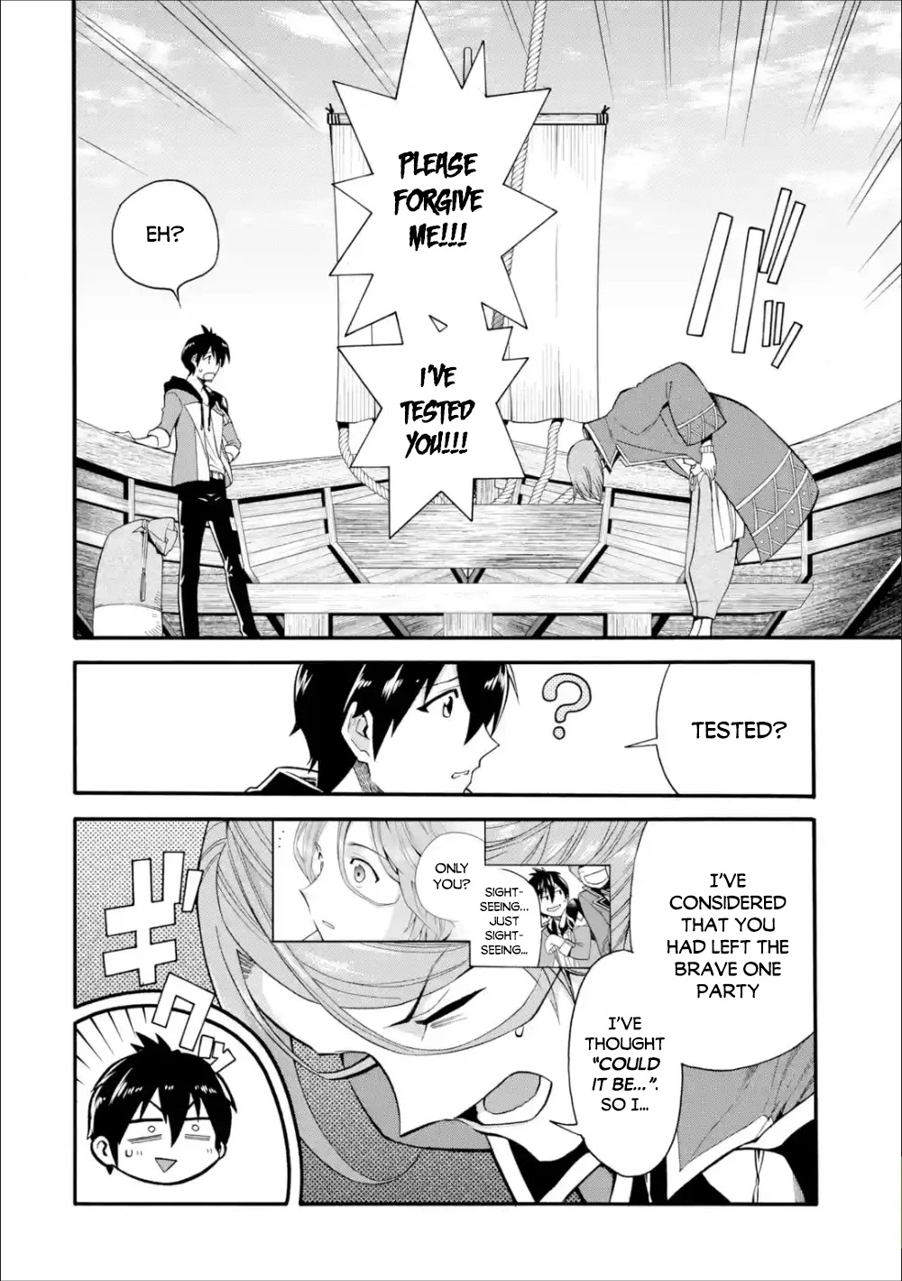 I Was Dismissed from the Hero’s Party Because They Don’t Need My Training Skills, so I Strengthened My [Fief] Which I Got as a Replacement for My Retirement Money. Chapter 2 page 23 - Chapter 2