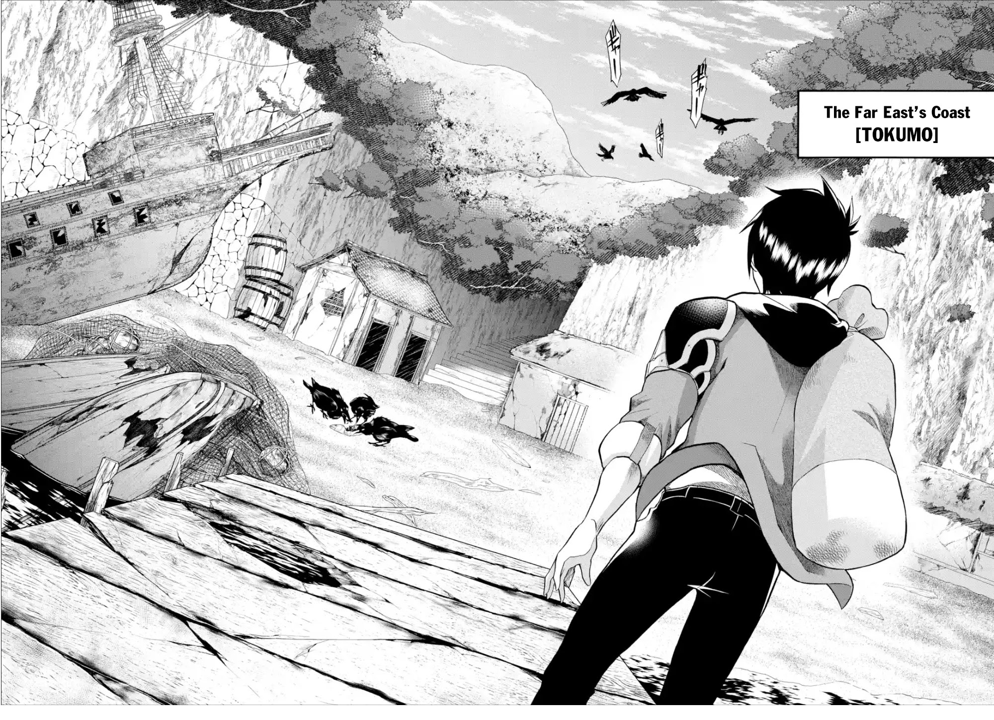 I Was Dismissed from the Hero’s Party Because They Don’t Need My Training Skills, so I Strengthened My [Fief] Which I Got as a Replacement for My Retirement Money. Chapter 2 page 29 - Chapter 2