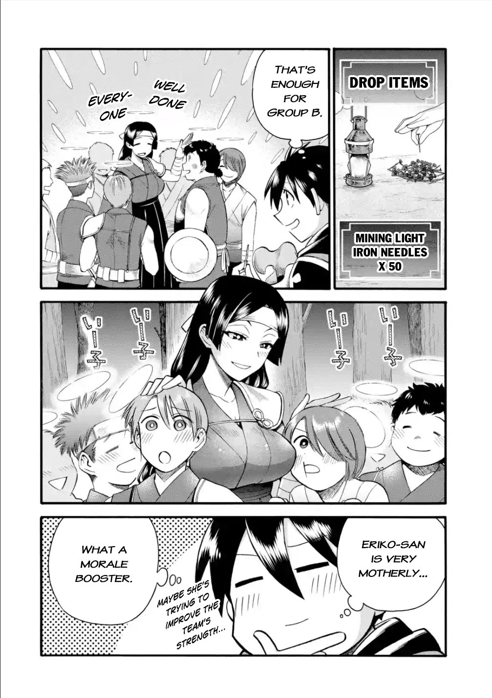 I Was Dismissed from the Hero’s Party Because They Don’t Need My Training Skills, so I Strengthened My [Fief] Which I Got as a Replacement for My Retirement Money. Chapter 20 page 17 - Chapter 20: Le Monde Forest