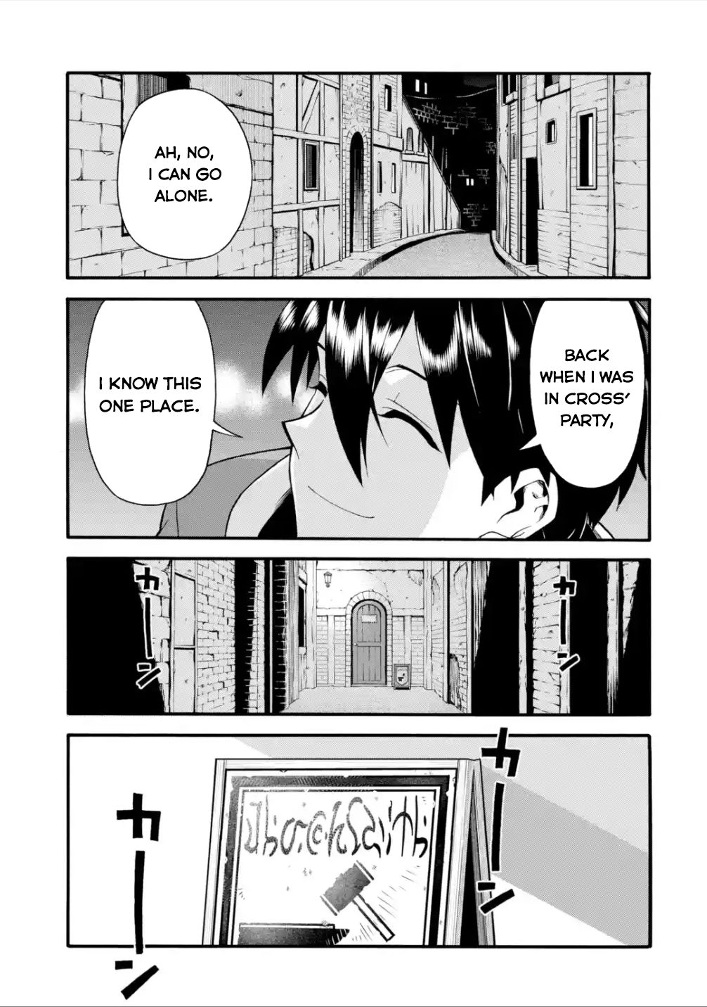 I Was Dismissed from the Hero’s Party Because They Don’t Need My Training Skills, so I Strengthened My [Fief] Which I Got as a Replacement for My Retirement Money. Chapter 20 page 40 - Chapter 20: Le Monde Forest