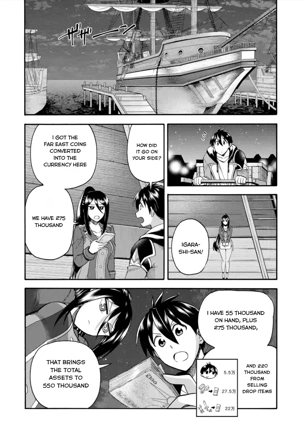 I Was Dismissed from the Hero’s Party Because They Don’t Need My Training Skills, so I Strengthened My [Fief] Which I Got as a Replacement for My Retirement Money. Chapter 21 page 33 - Chapter 21: Lantis Smithery