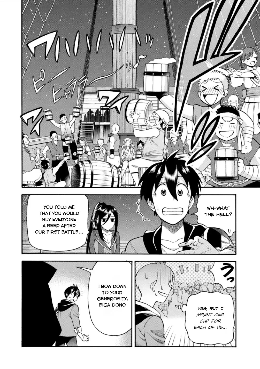 I Was Dismissed from the Hero’s Party Because They Don’t Need My Training Skills, so I Strengthened My [Fief] Which I Got as a Replacement for My Retirement Money. Chapter 21 page 35 - Chapter 21: Lantis Smithery