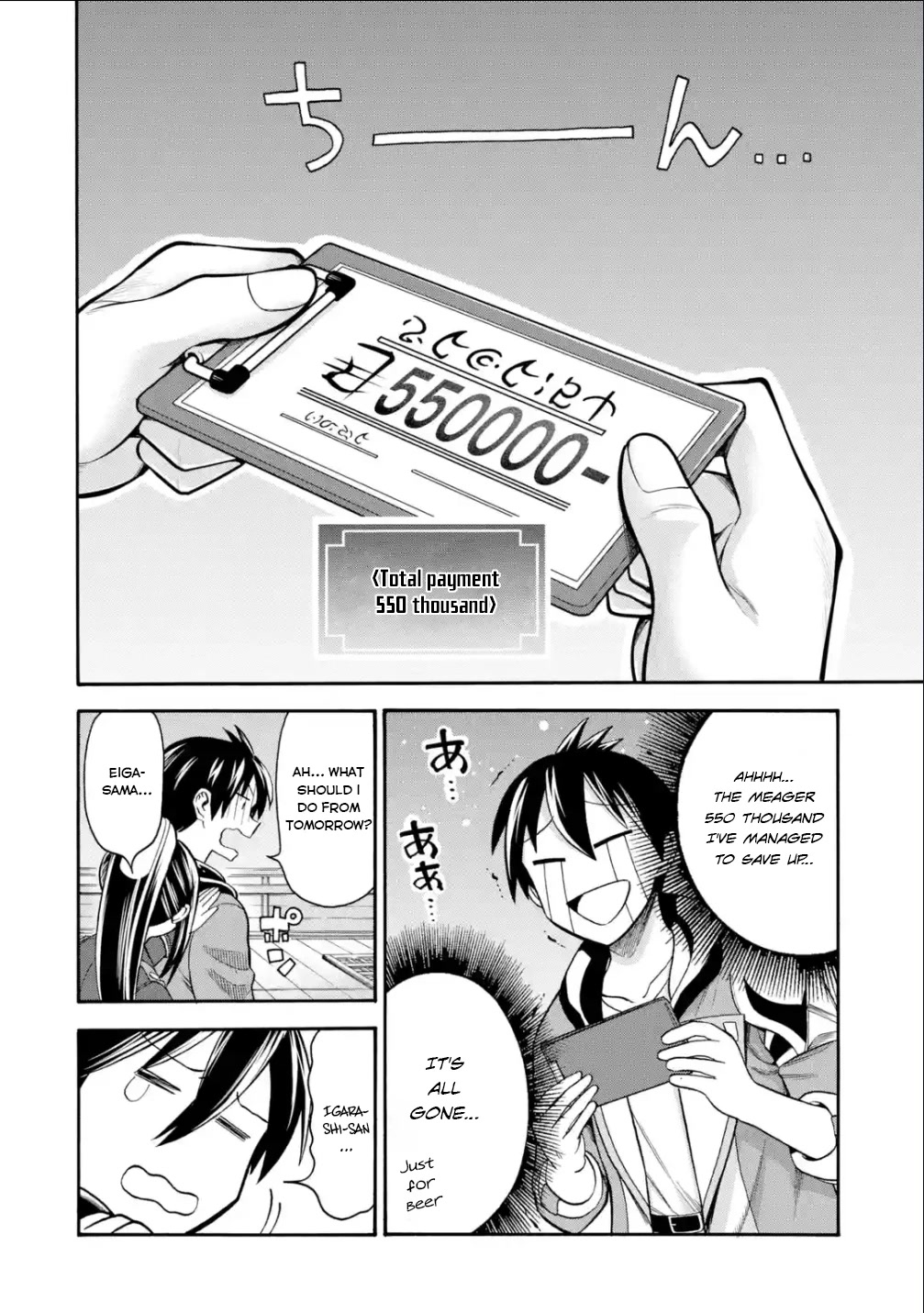 I Was Dismissed from the Hero’s Party Because They Don’t Need My Training Skills, so I Strengthened My [Fief] Which I Got as a Replacement for My Retirement Money. Chapter 21 page 39 - Chapter 21: Lantis Smithery