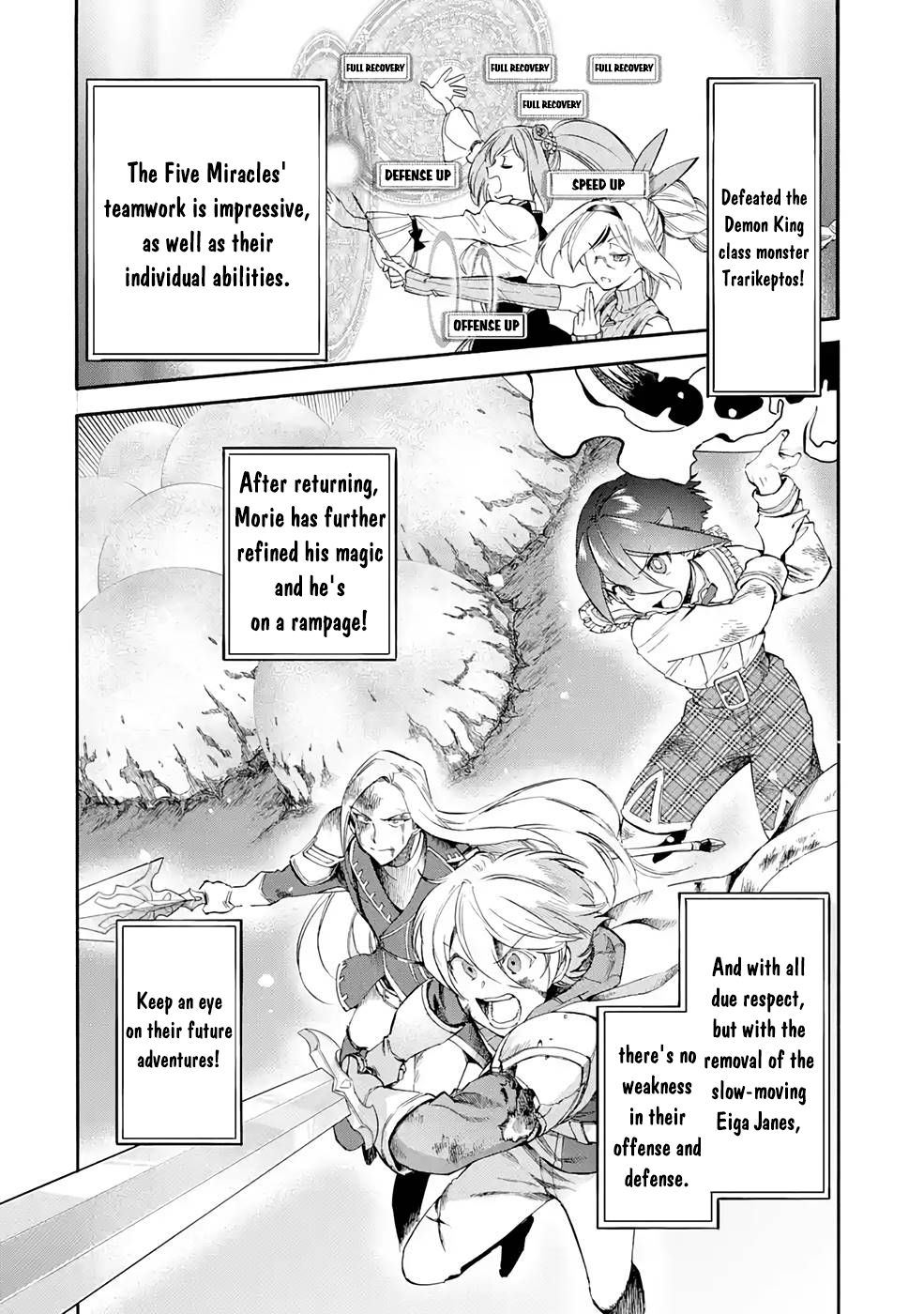 I Was Dismissed from the Hero’s Party Because They Don’t Need My Training Skills, so I Strengthened My [Fief] Which I Got as a Replacement for My Retirement Money. Chapter 22.1 page 5 - Chapter 22.1: Rival