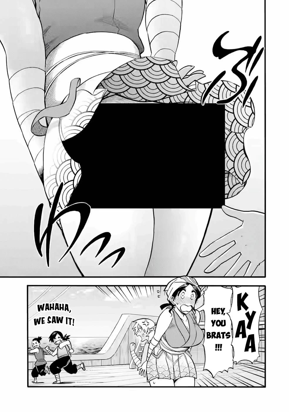 I Was Dismissed from the Hero’s Party Because They Don’t Need My Training Skills, so I Strengthened My [Fief] Which I Got as a Replacement for My Retirement Money. Chapter 23.1 page 14 - Chapter 23.1: Mask