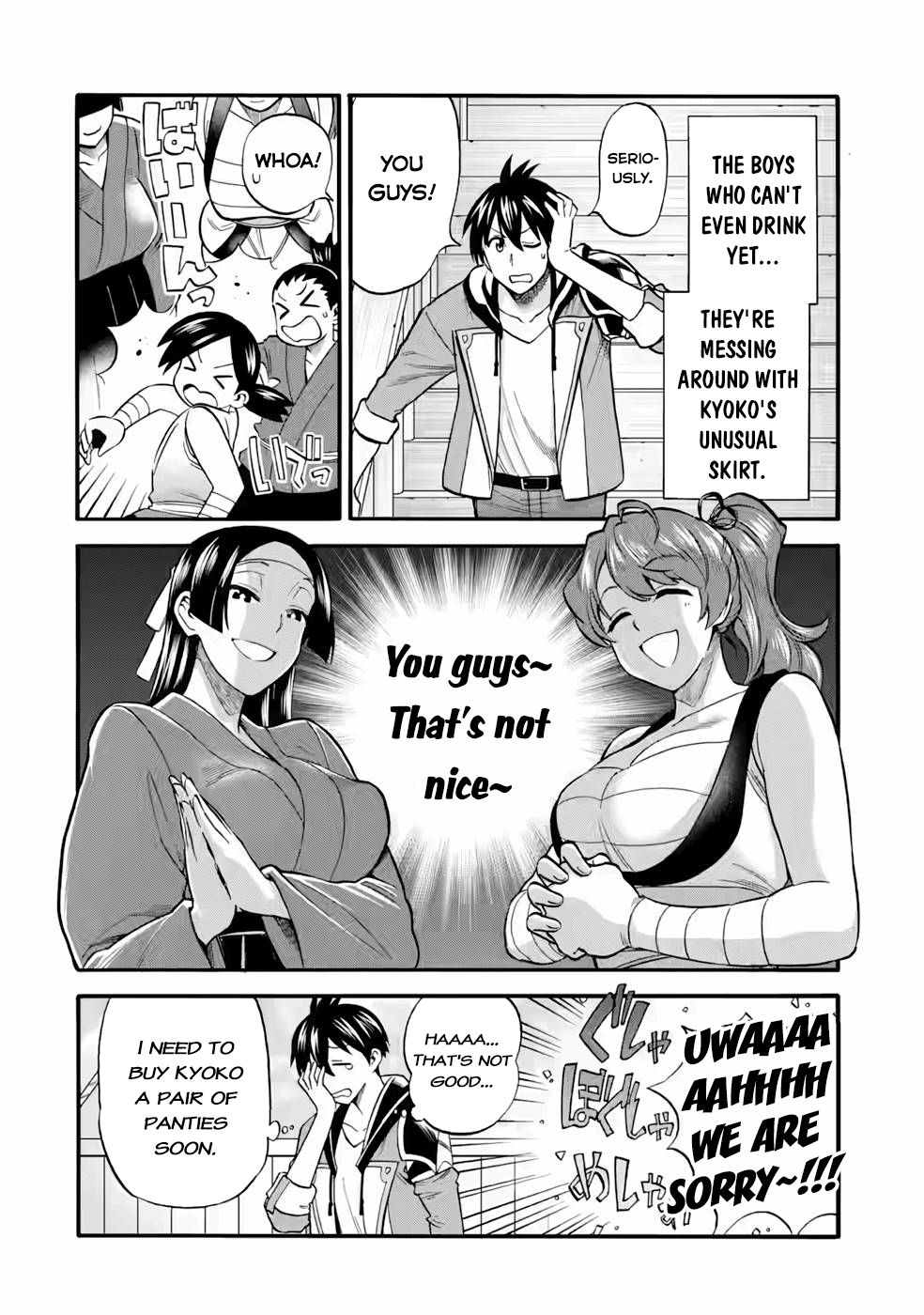 I Was Dismissed from the Hero’s Party Because They Don’t Need My Training Skills, so I Strengthened My [Fief] Which I Got as a Replacement for My Retirement Money. Chapter 23.1 page 15 - Chapter 23.1: Mask
