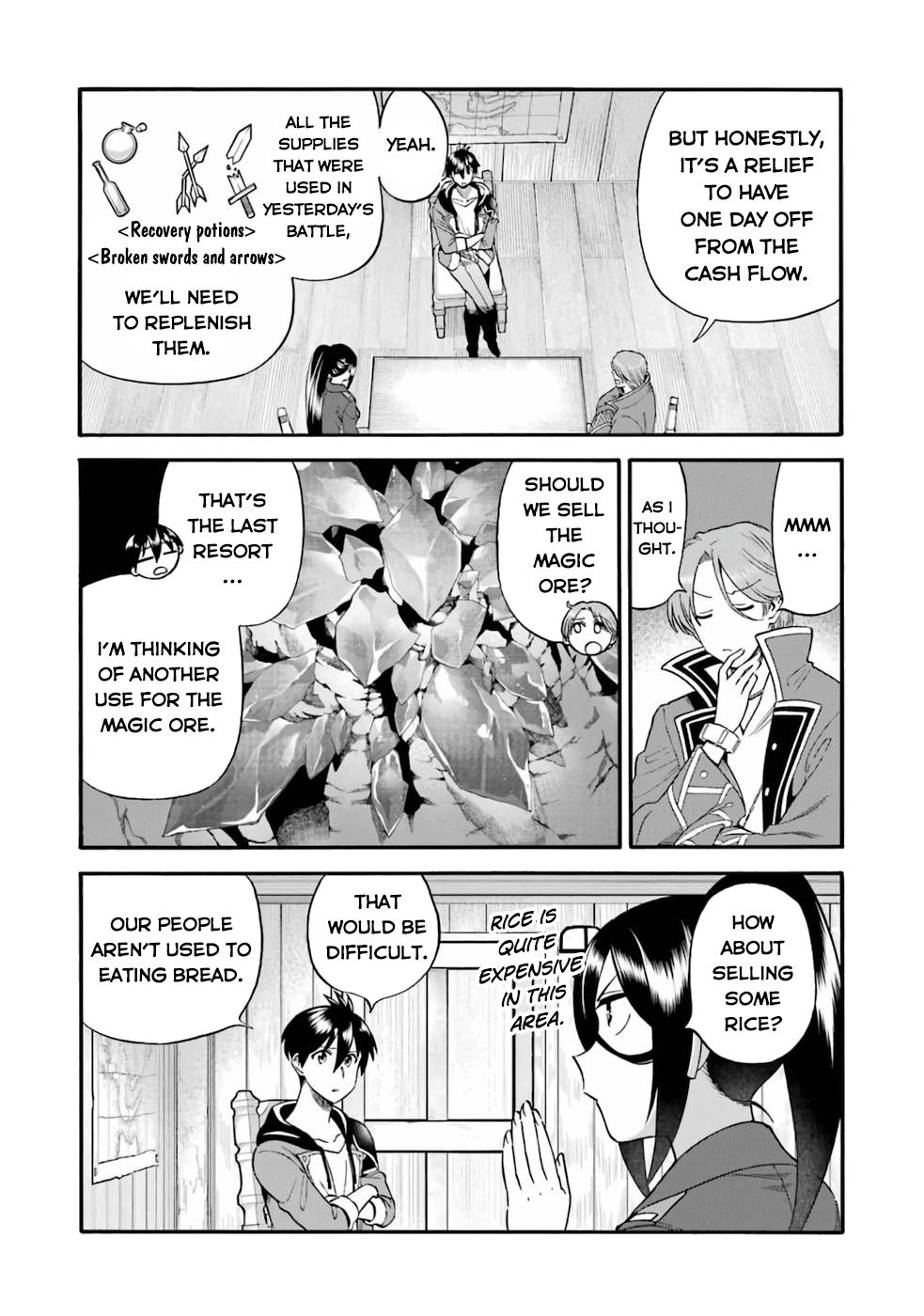 I Was Dismissed from the Hero’s Party Because They Don’t Need My Training Skills, so I Strengthened My [Fief] Which I Got as a Replacement for My Retirement Money. Chapter 23.1 page 6 - Chapter 23.1: Mask