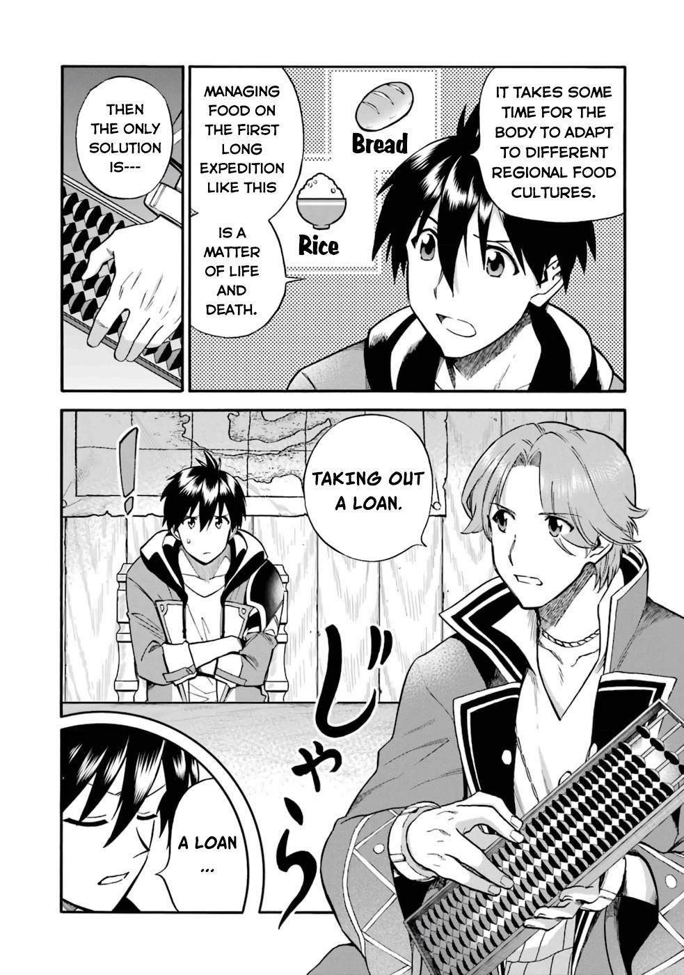 I Was Dismissed from the Hero’s Party Because They Don’t Need My Training Skills, so I Strengthened My [Fief] Which I Got as a Replacement for My Retirement Money. Chapter 23.1 page 7 - Chapter 23.1: Mask