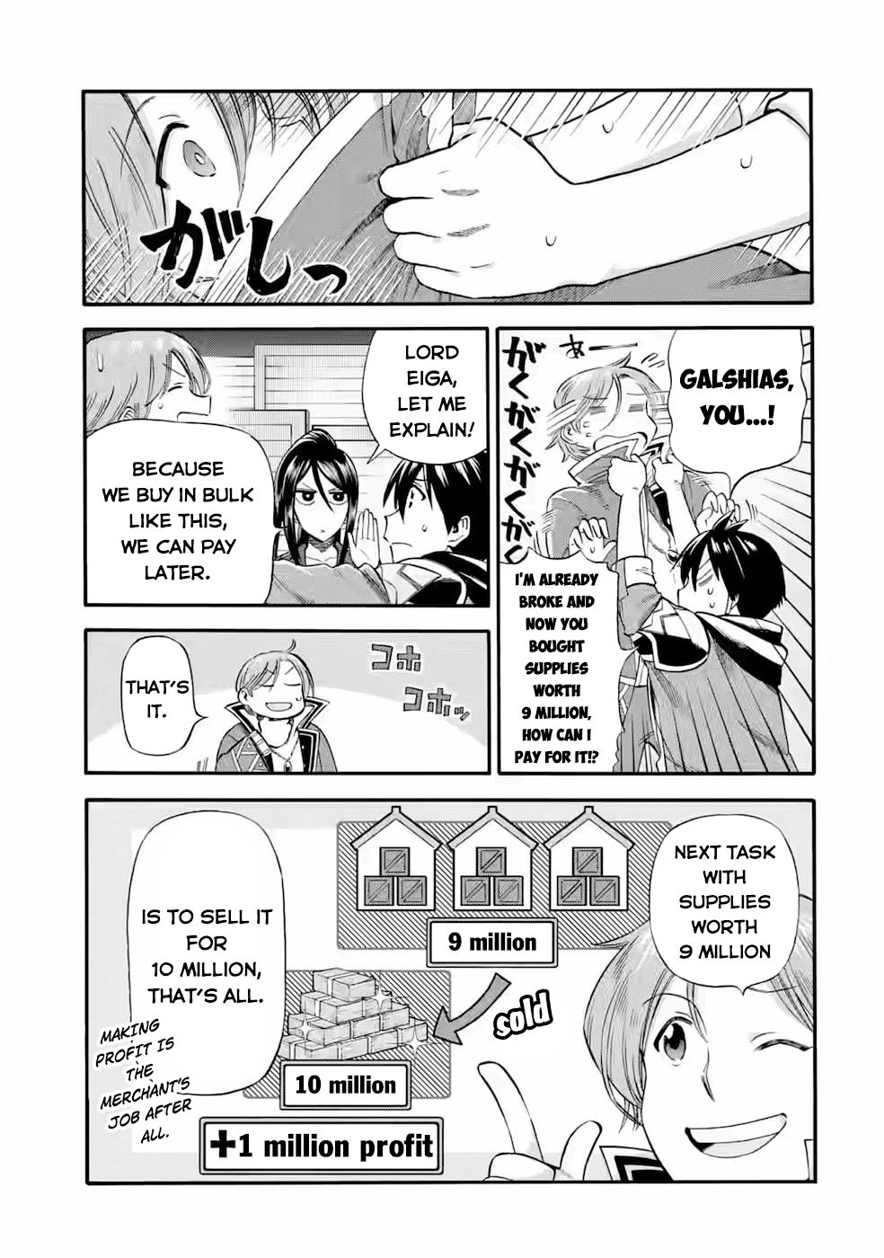 I Was Dismissed from the Hero’s Party Because They Don’t Need My Training Skills, so I Strengthened My [Fief] Which I Got as a Replacement for My Retirement Money. Chapter 24.1 page 13 - Chapter 24.1: Contract