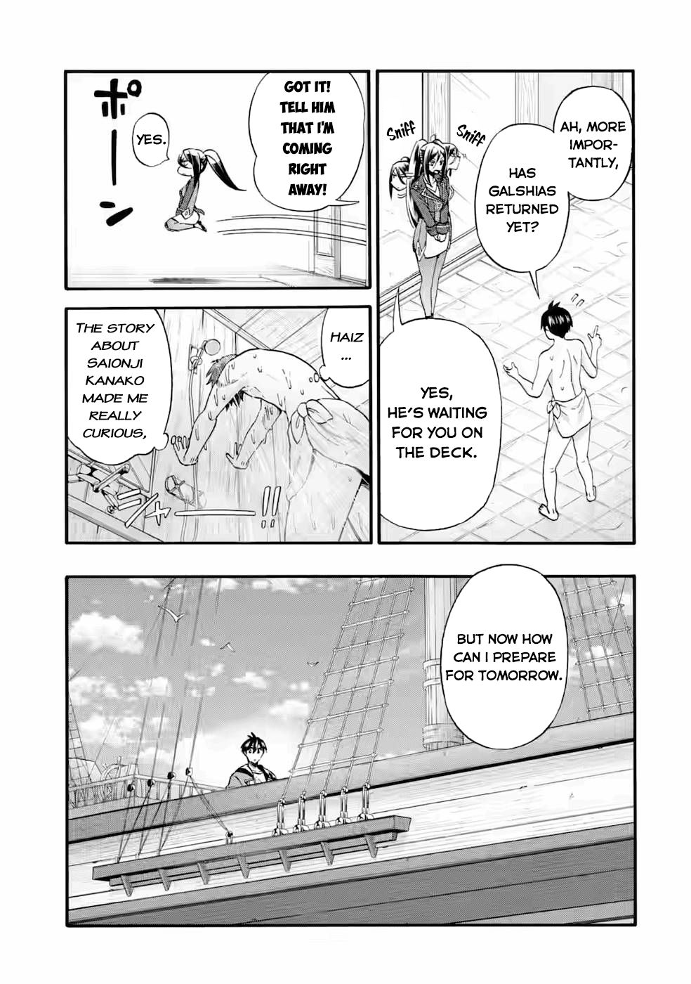 I Was Dismissed from the Hero’s Party Because They Don’t Need My Training Skills, so I Strengthened My [Fief] Which I Got as a Replacement for My Retirement Money. Chapter 24.1 page 6 - Chapter 24.1: Contract