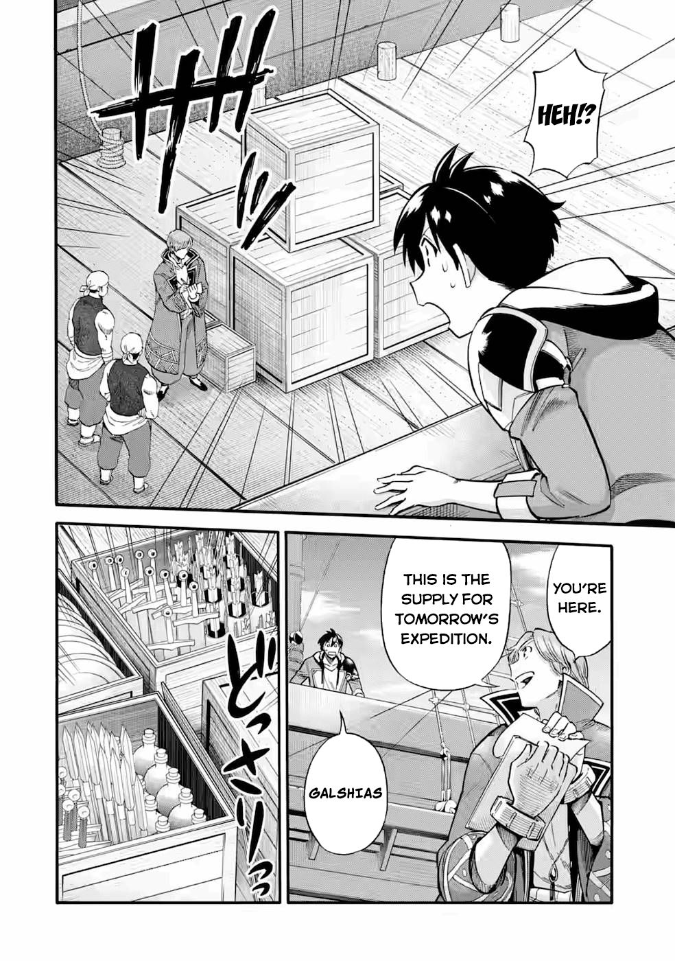 I Was Dismissed from the Hero’s Party Because They Don’t Need My Training Skills, so I Strengthened My [Fief] Which I Got as a Replacement for My Retirement Money. Chapter 24.1 page 7 - Chapter 24.1: Contract