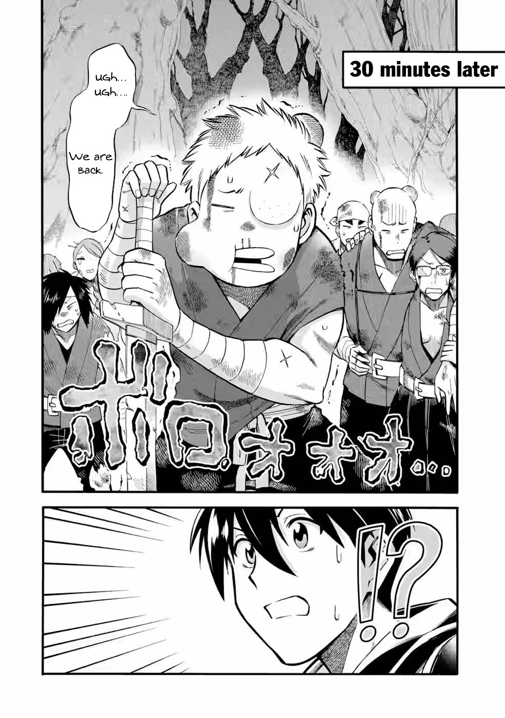 I Was Dismissed from the Hero’s Party Because They Don’t Need My Training Skills, so I Strengthened My [Fief] Which I Got as a Replacement for My Retirement Money. Chapter 24.2 page 13 - Chapter 24.2