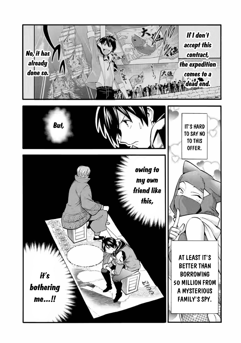 I Was Dismissed from the Hero’s Party Because They Don’t Need My Training Skills, so I Strengthened My [Fief] Which I Got as a Replacement for My Retirement Money. Chapter 24.2 page 4 - Chapter 24.2