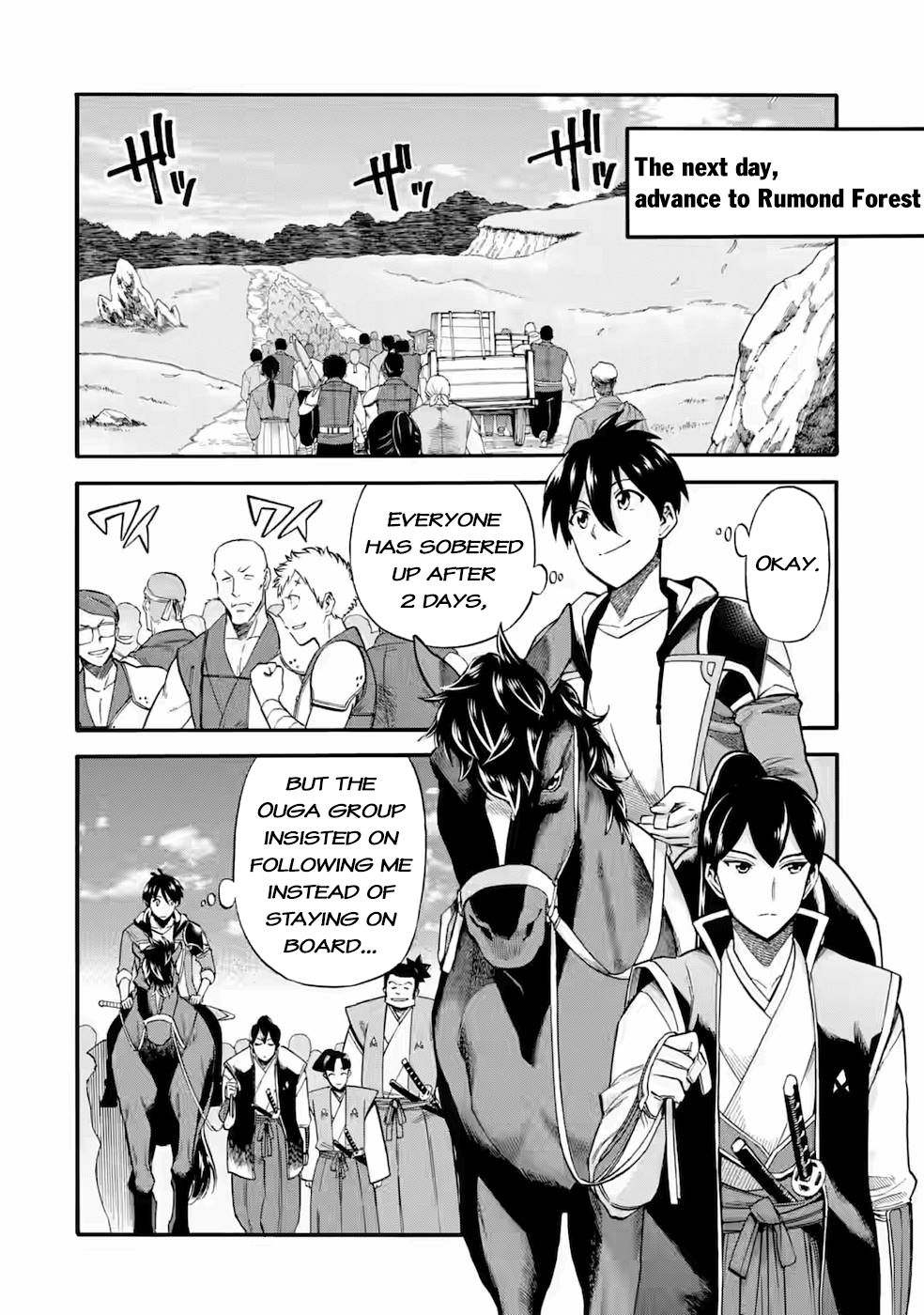 I Was Dismissed from the Hero’s Party Because They Don’t Need My Training Skills, so I Strengthened My [Fief] Which I Got as a Replacement for My Retirement Money. Chapter 24.2 page 9 - Chapter 24.2