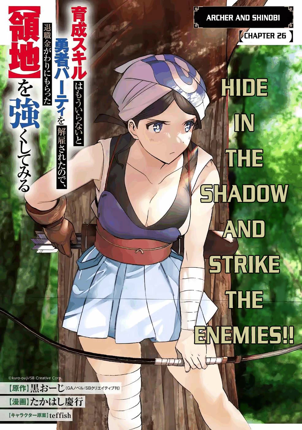 I Was Dismissed from the Hero’s Party Because They Don’t Need My Training Skills, so I Strengthened My [Fief] Which I Got as a Replacement for My Retirement Money. Chapter 26 page 2 - Chapter 26: Archer and Shinobi