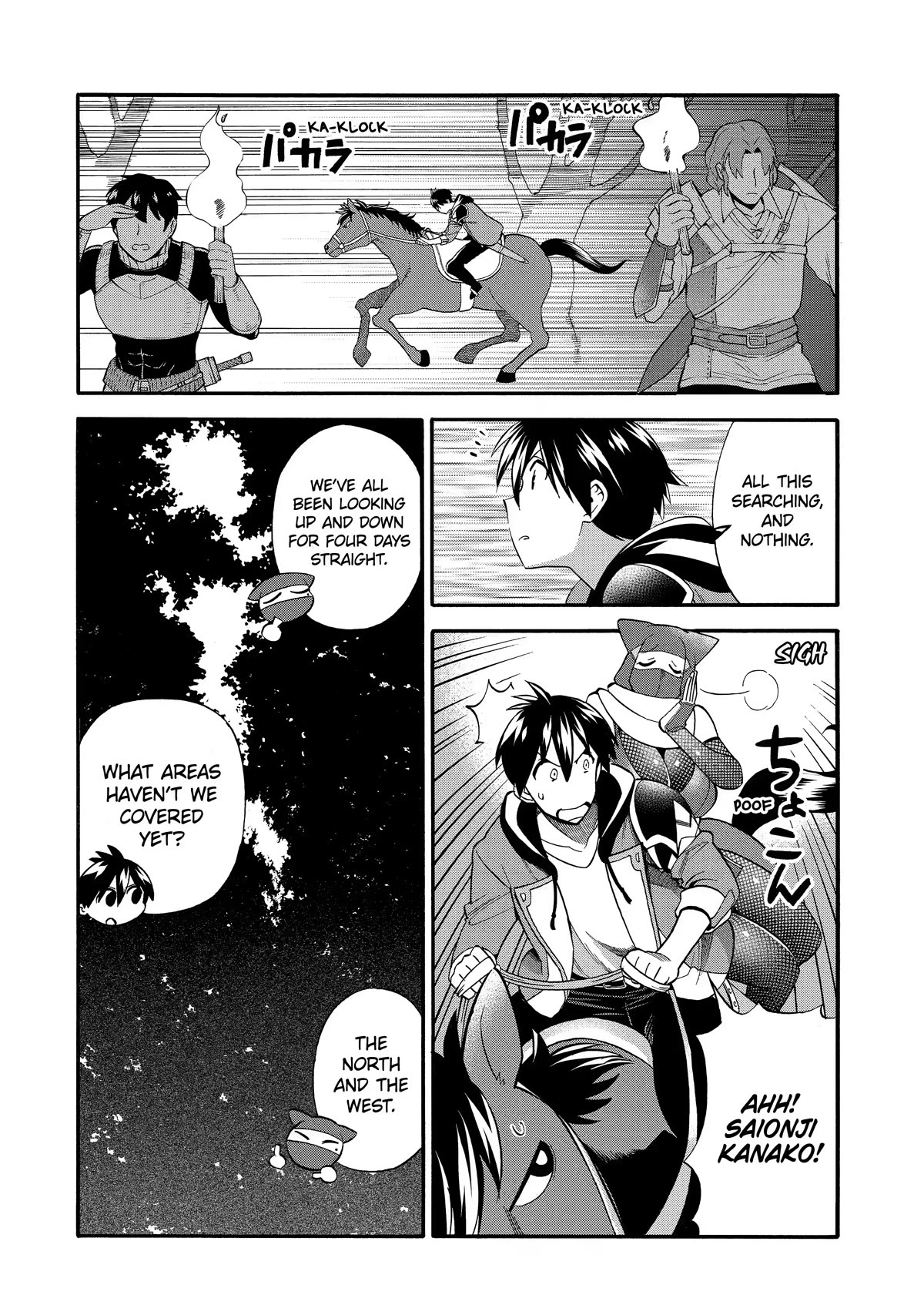 I Was Dismissed from the Hero’s Party Because They Don’t Need My Training Skills, so I Strengthened My [Fief] Which I Got as a Replacement for My Retirement Money. Chapter 27 page 10 - Chapter 27