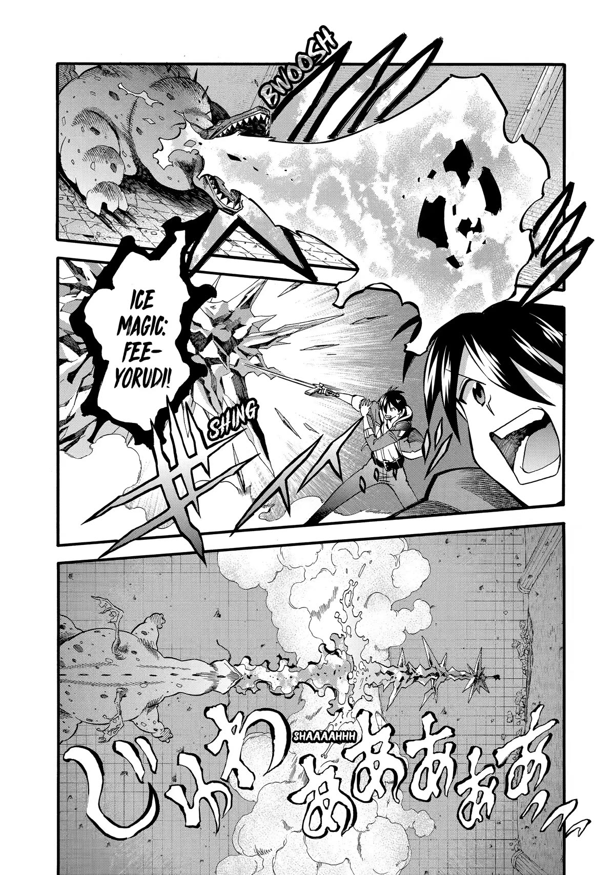 I Was Dismissed from the Hero’s Party Because They Don’t Need My Training Skills, so I Strengthened My [Fief] Which I Got as a Replacement for My Retirement Money. Chapter 29 page 26 - Chapter 29