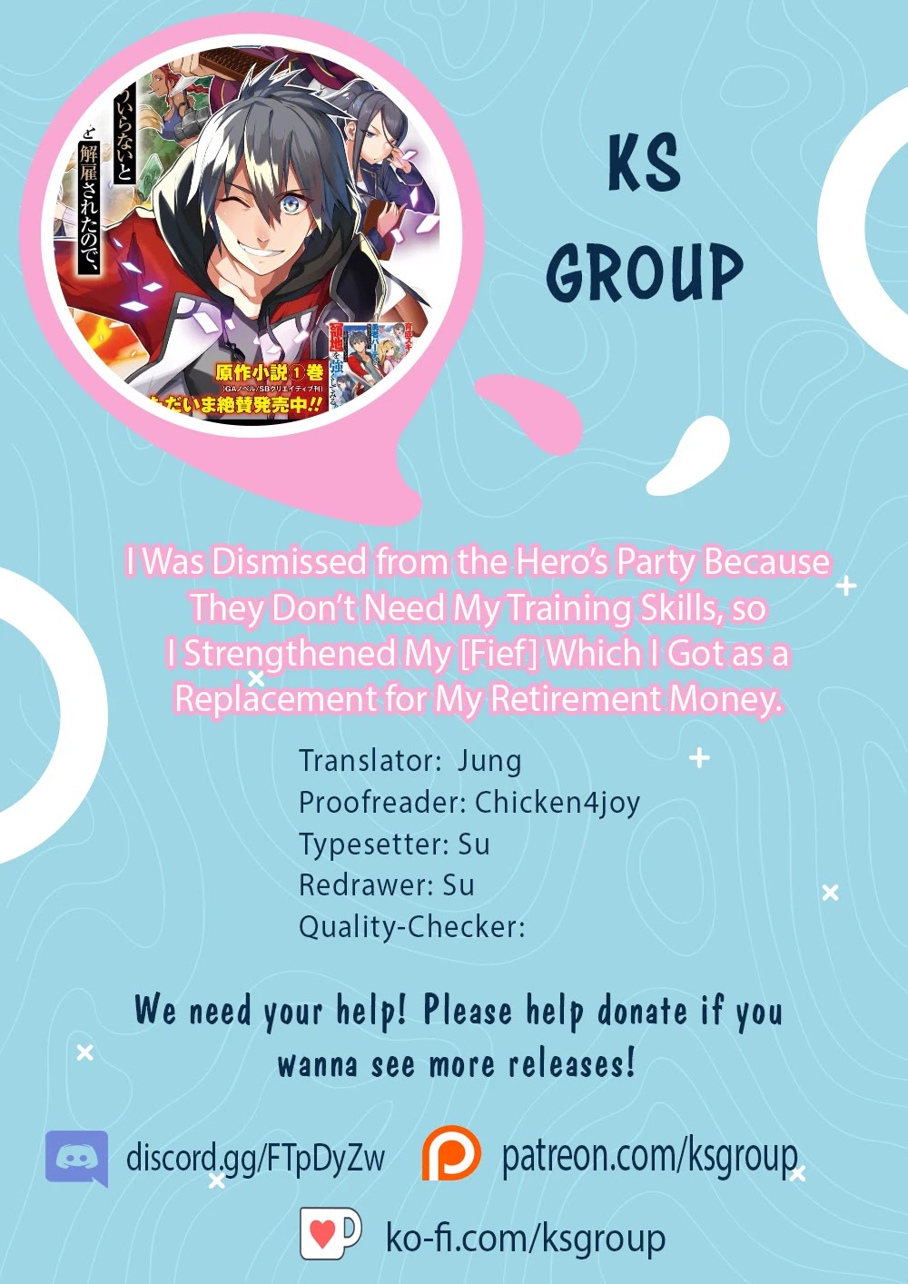 I Was Dismissed from the Hero’s Party Because They Don’t Need My Training Skills, so I Strengthened My [Fief] Which I Got as a Replacement for My Retirement Money. Chapter 3 page 1 - Chapter 3