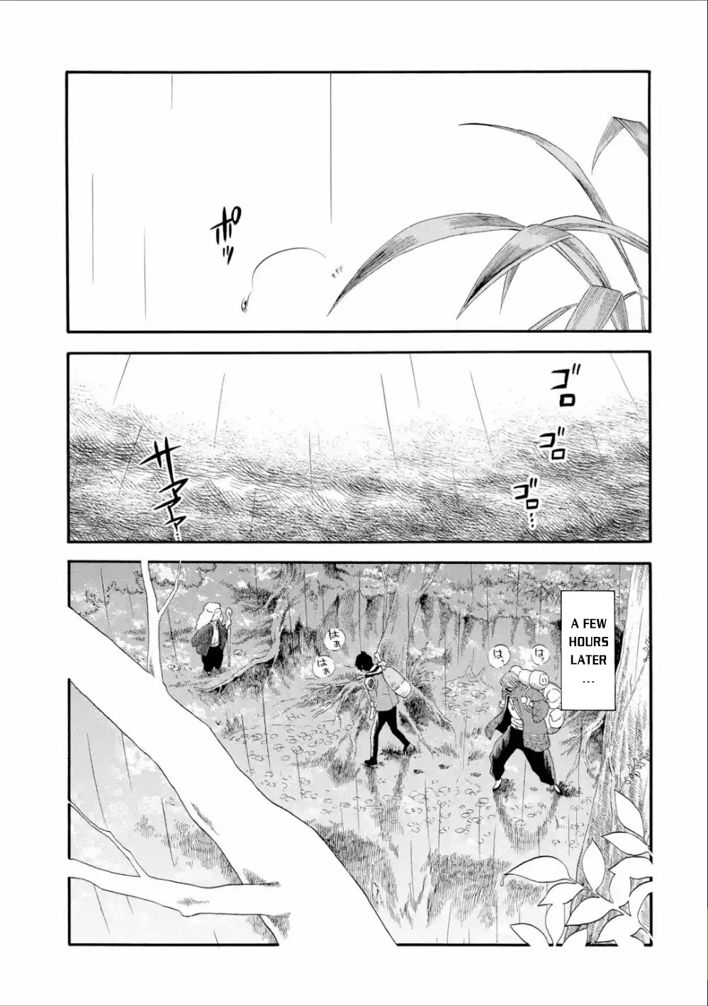 I Was Dismissed from the Hero’s Party Because They Don’t Need My Training Skills, so I Strengthened My [Fief] Which I Got as a Replacement for My Retirement Money. Chapter 3 page 14 - Chapter 3