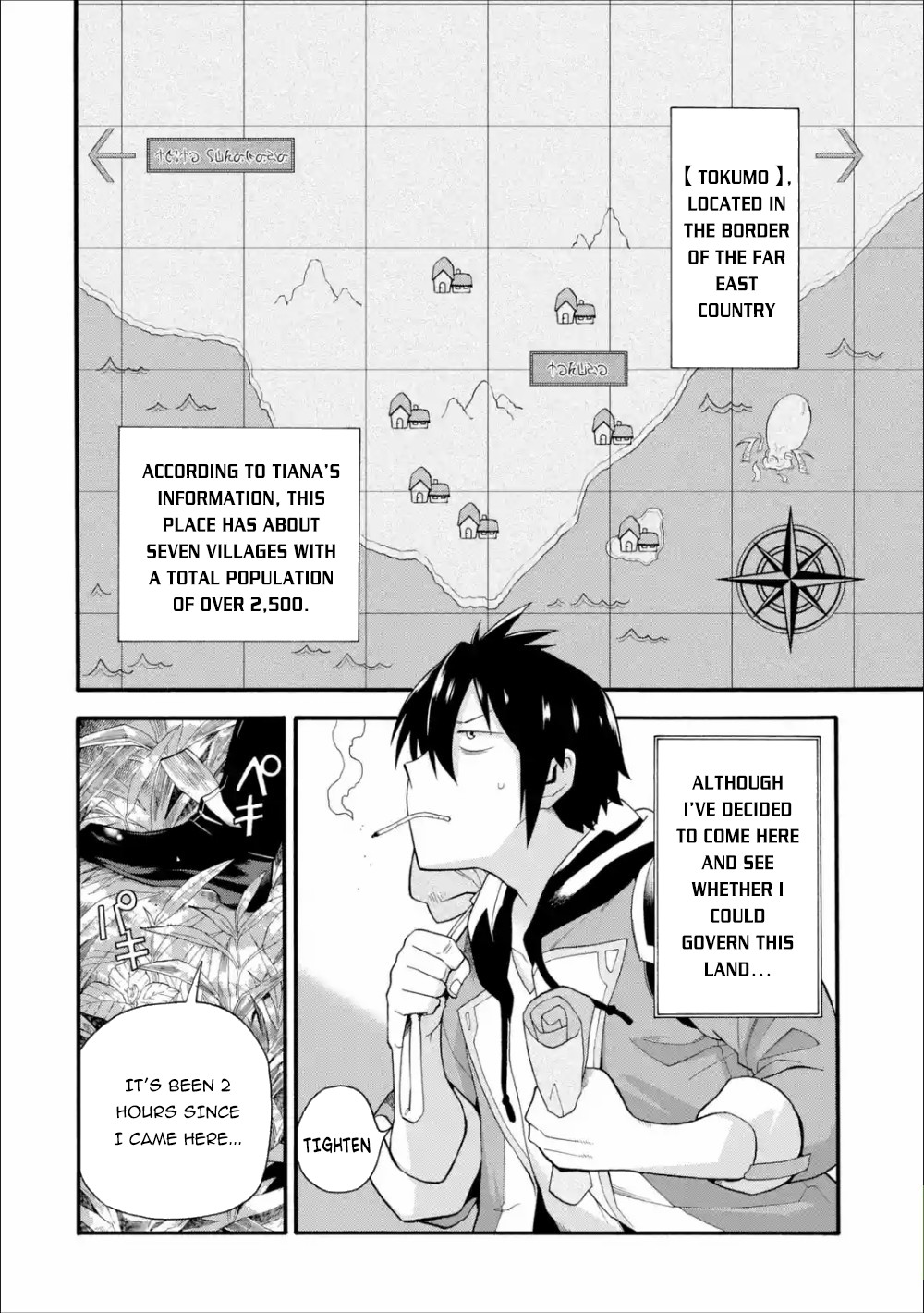 I Was Dismissed from the Hero’s Party Because They Don’t Need My Training Skills, so I Strengthened My [Fief] Which I Got as a Replacement for My Retirement Money. Chapter 3 page 3 - Chapter 3