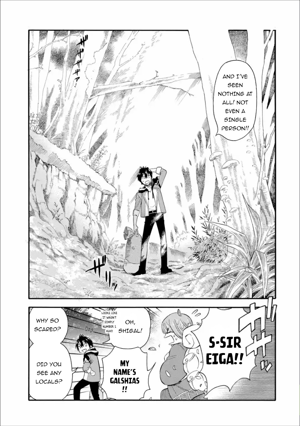 I Was Dismissed from the Hero’s Party Because They Don’t Need My Training Skills, so I Strengthened My [Fief] Which I Got as a Replacement for My Retirement Money. Chapter 3 page 4 - Chapter 3