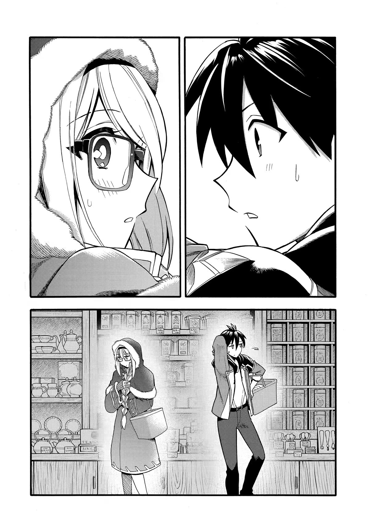 I Was Dismissed from the Hero’s Party Because They Don’t Need My Training Skills, so I Strengthened My [Fief] Which I Got as a Replacement for My Retirement Money. Chapter 31 page 26 - Chapter 31