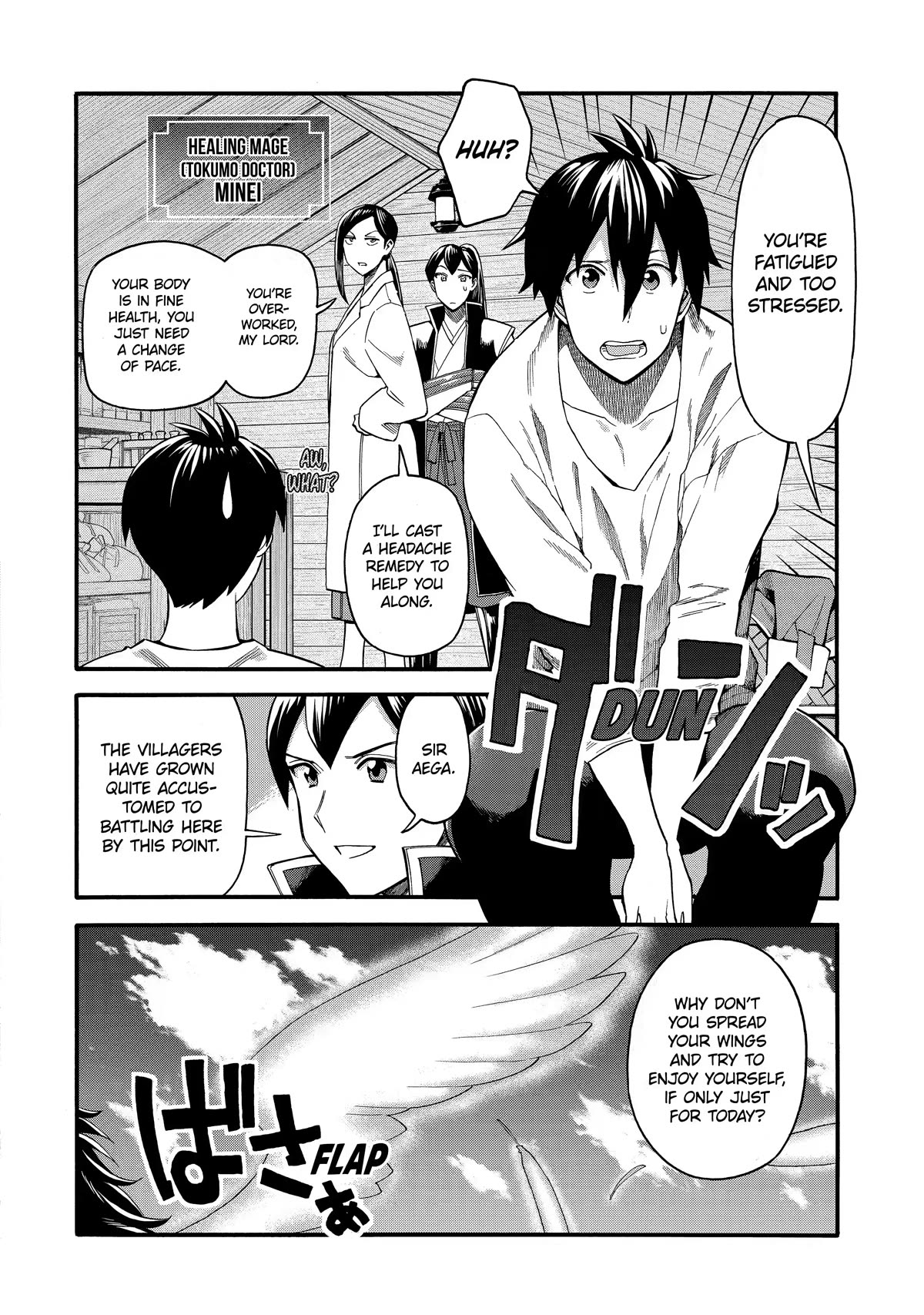I Was Dismissed from the Hero’s Party Because They Don’t Need My Training Skills, so I Strengthened My [Fief] Which I Got as a Replacement for My Retirement Money. Chapter 31 page 9 - Chapter 31