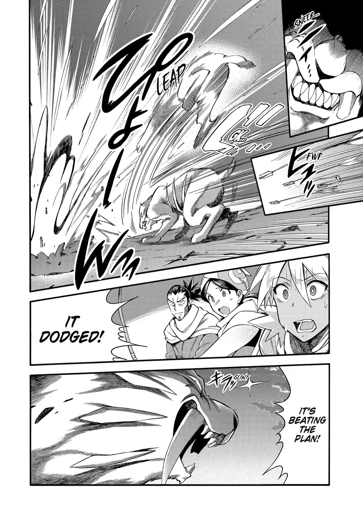 I Was Dismissed from the Hero’s Party Because They Don’t Need My Training Skills, so I Strengthened My [Fief] Which I Got as a Replacement for My Retirement Money. Chapter 33 page 43 - Chapter 33