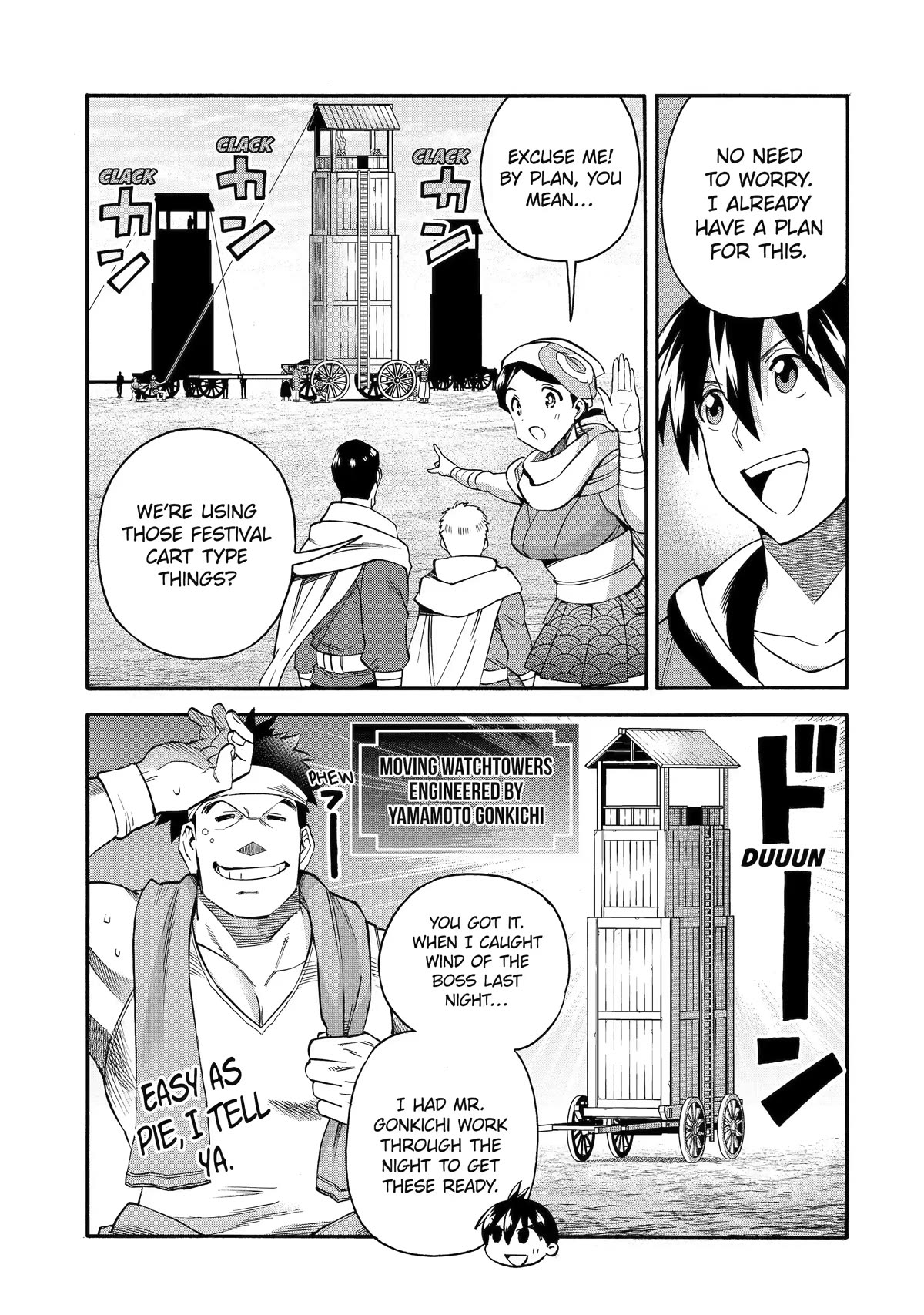 I Was Dismissed from the Hero’s Party Because They Don’t Need My Training Skills, so I Strengthened My [Fief] Which I Got as a Replacement for My Retirement Money. Chapter 33 page 7 - Chapter 33