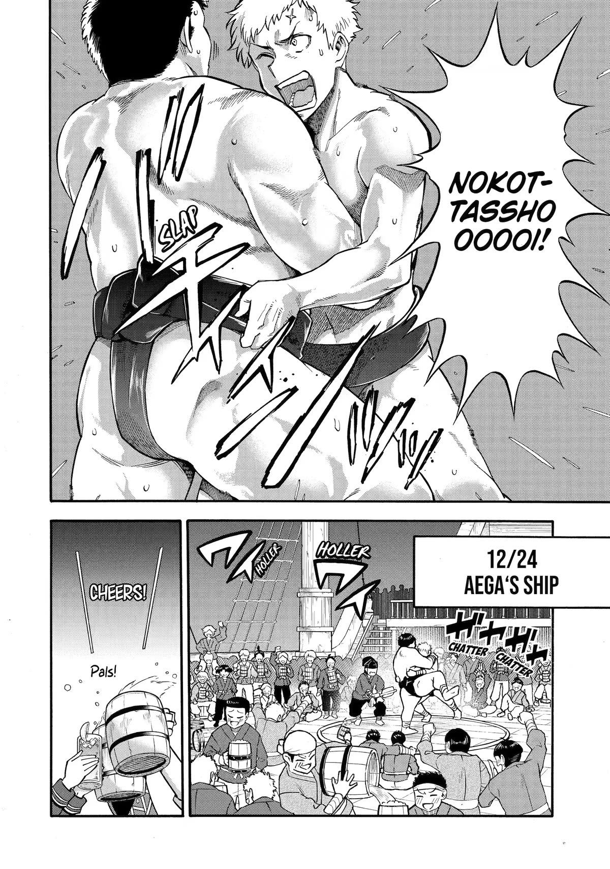 I Was Dismissed from the Hero’s Party Because They Don’t Need My Training Skills, so I Strengthened My [Fief] Which I Got as a Replacement for My Retirement Money. Chapter 34 page 2 - Chapter 34
