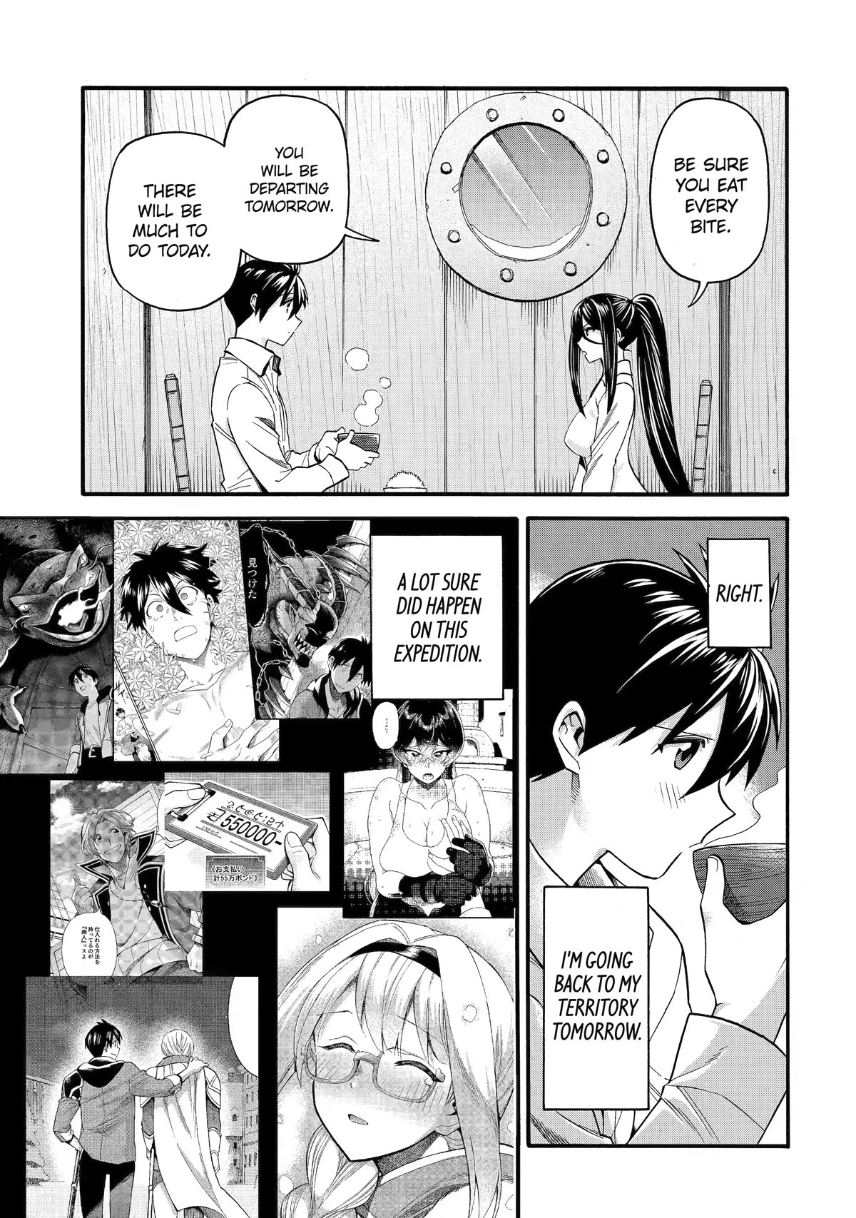 I Was Dismissed from the Hero’s Party Because They Don’t Need My Training Skills, so I Strengthened My [Fief] Which I Got as a Replacement for My Retirement Money. Chapter 34 page 52 - Chapter 34