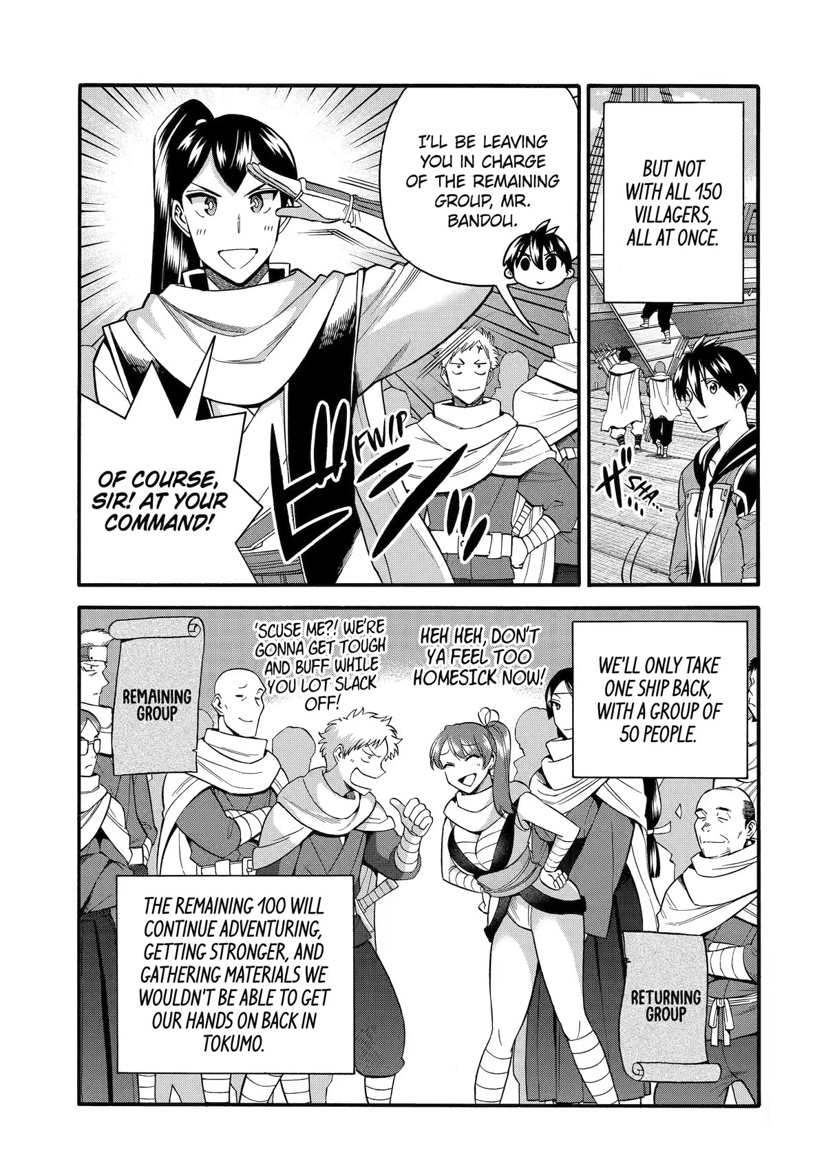 I Was Dismissed from the Hero’s Party Because They Don’t Need My Training Skills, so I Strengthened My [Fief] Which I Got as a Replacement for My Retirement Money. Chapter 35 page 3 - Chapter 35