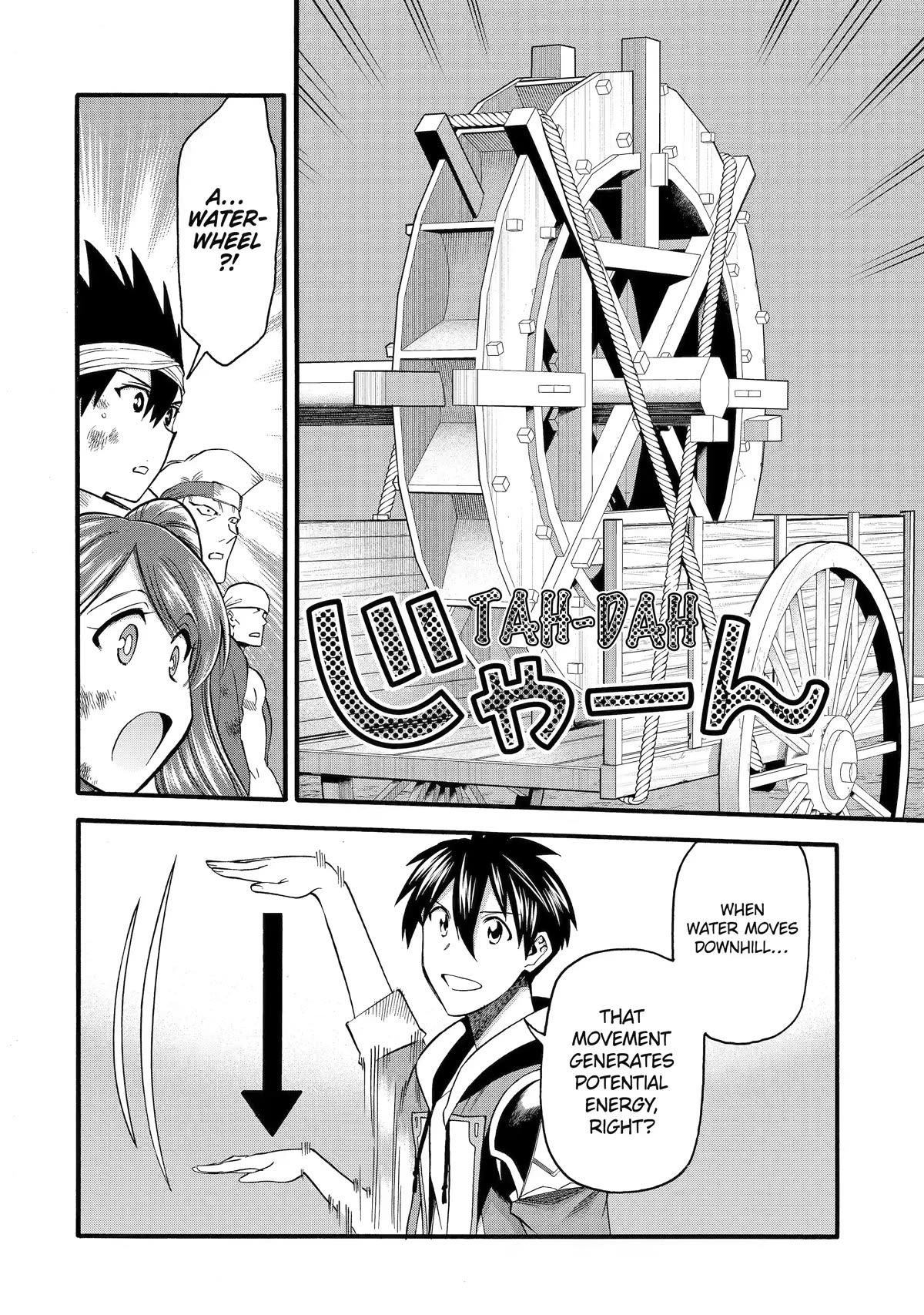 I Was Dismissed from the Hero’s Party Because They Don’t Need My Training Skills, so I Strengthened My [Fief] Which I Got as a Replacement for My Retirement Money. Chapter 36 page 22 - Chapter 36