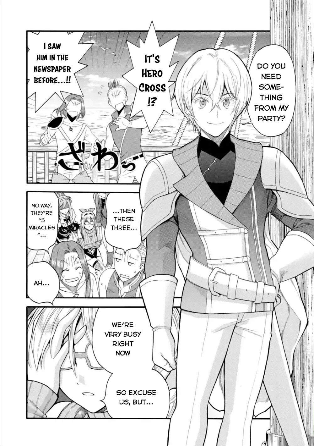I Was Dismissed from the Hero’s Party Because They Don’t Need My Training Skills, so I Strengthened My [Fief] Which I Got as a Replacement for My Retirement Money. Chapter 4 page 13 - Chapter 4